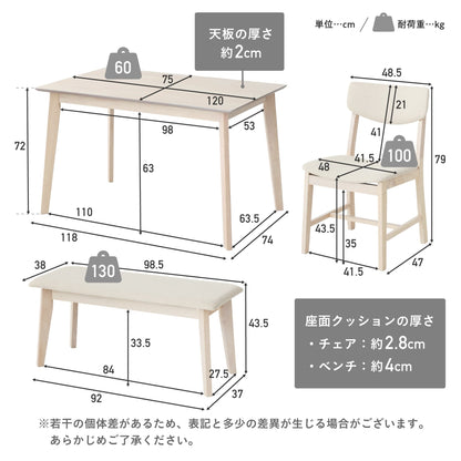 ダイニングセット Mesa-H （メサ-Hタイプ） 幅120cm 【4点セット】