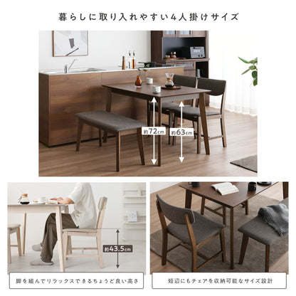 ダイニングセット Mesa-H （メサ-Hタイプ） 幅120cm 【5点セット】