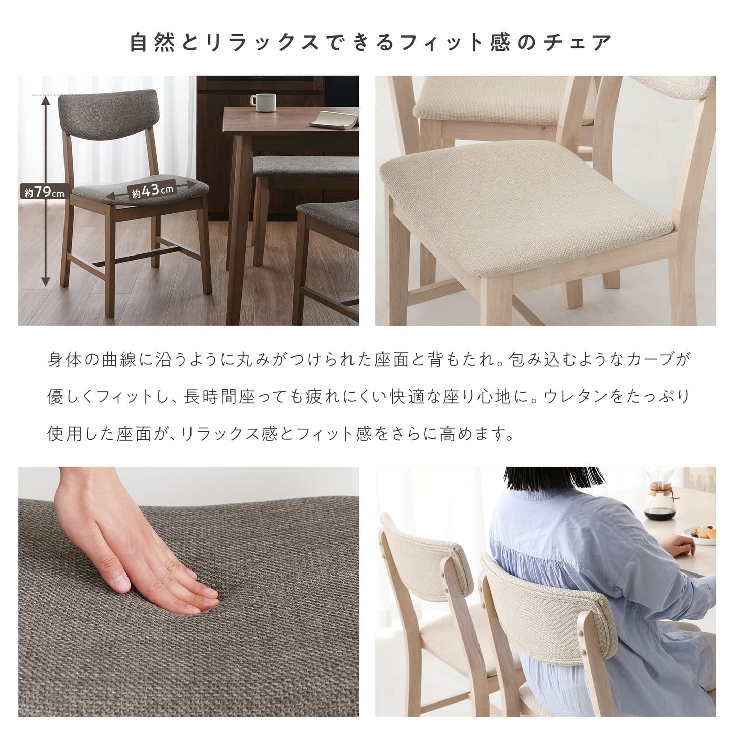 ダイニングセット Mesa-H （メサ-Hタイプ） 幅120cm 【5点セット】