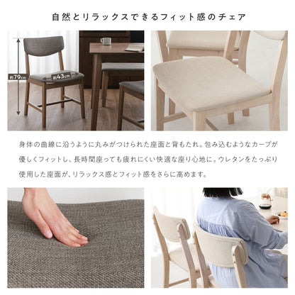 ダイニングセット Mesa-H （メサ-Hタイプ） 幅120cm 【5点セット】