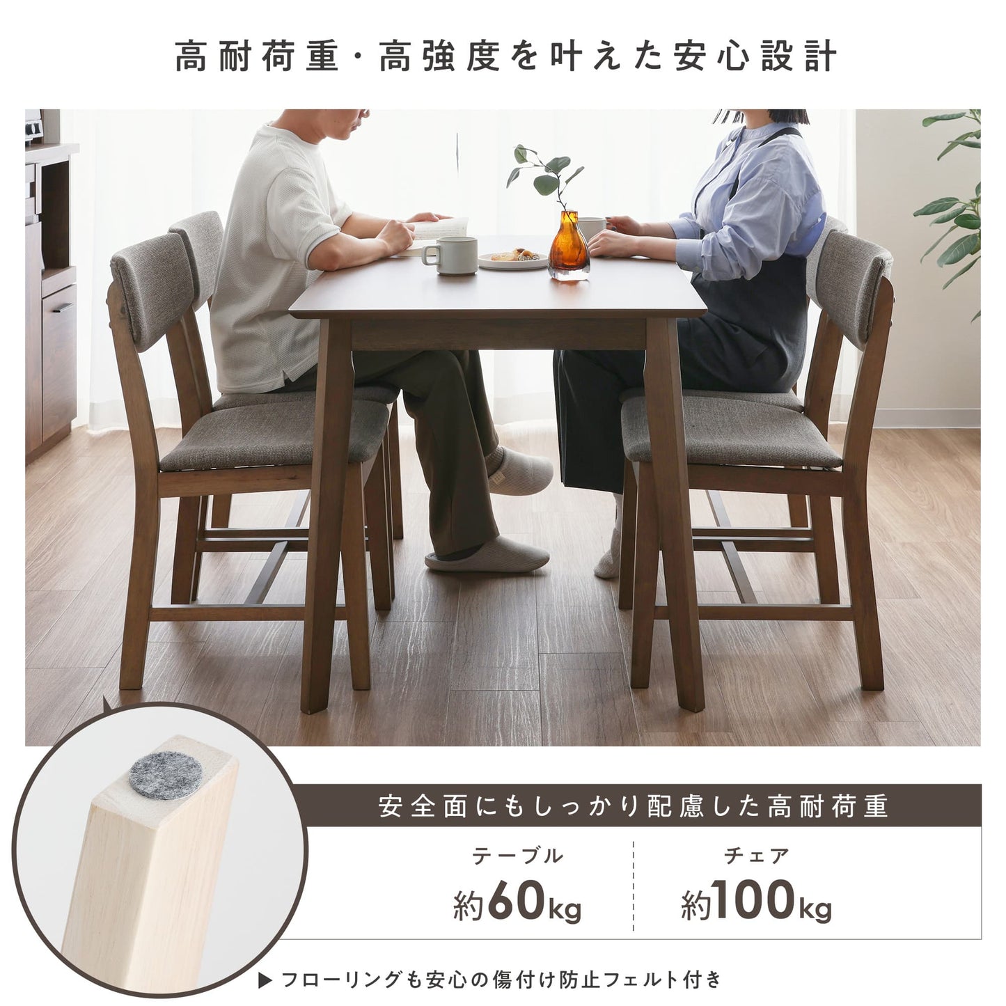 ダイニングセット Mesa-H （メサ-Hタイプ） 幅120cm 【5点セット】