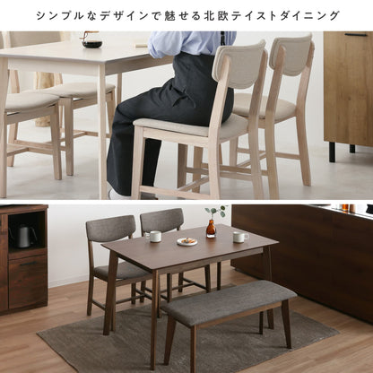 ダイニングセット Mesa-H （メサ-Hタイプ） 幅120cm 【5点セット】