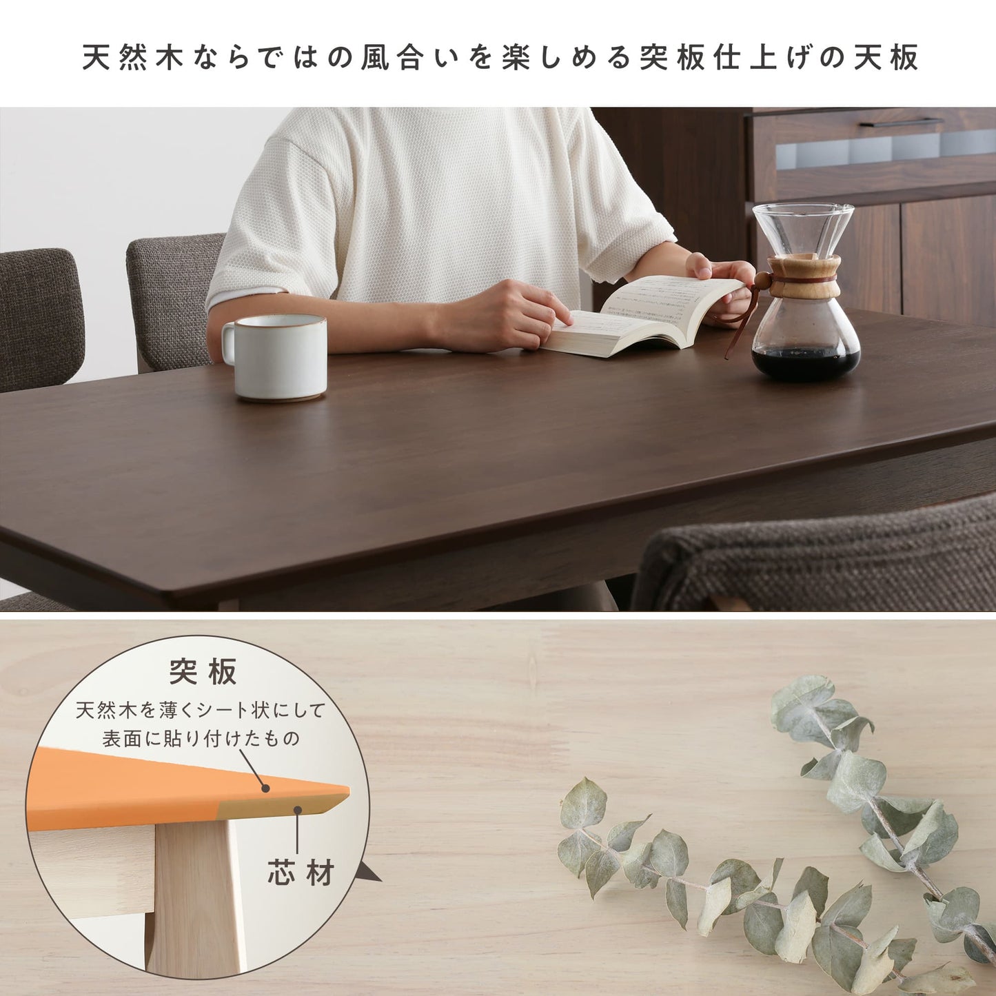 ダイニングセット Mesa-H （メサ-Hタイプ） 幅120cm 【5点セット】