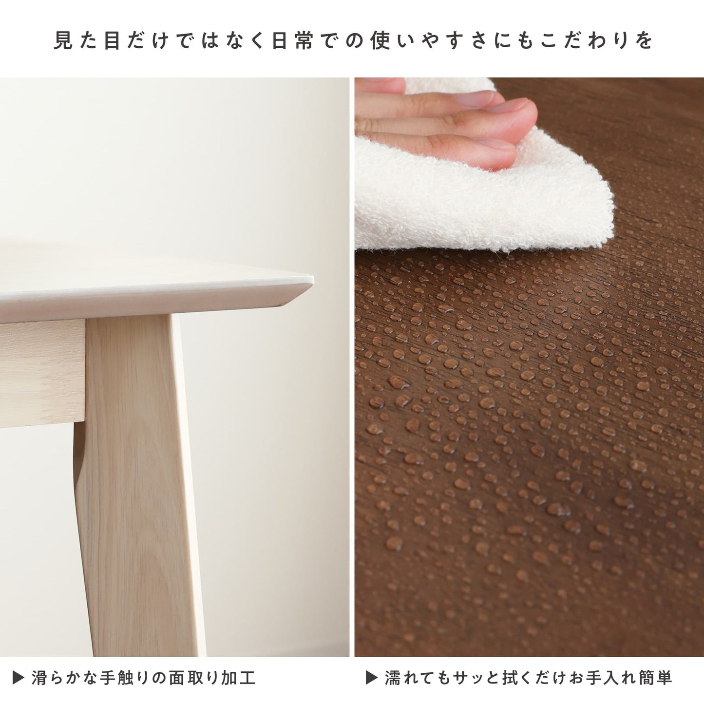 ダイニングセット Mesa-H （メサ-Hタイプ） 幅120cm 【5点セット】