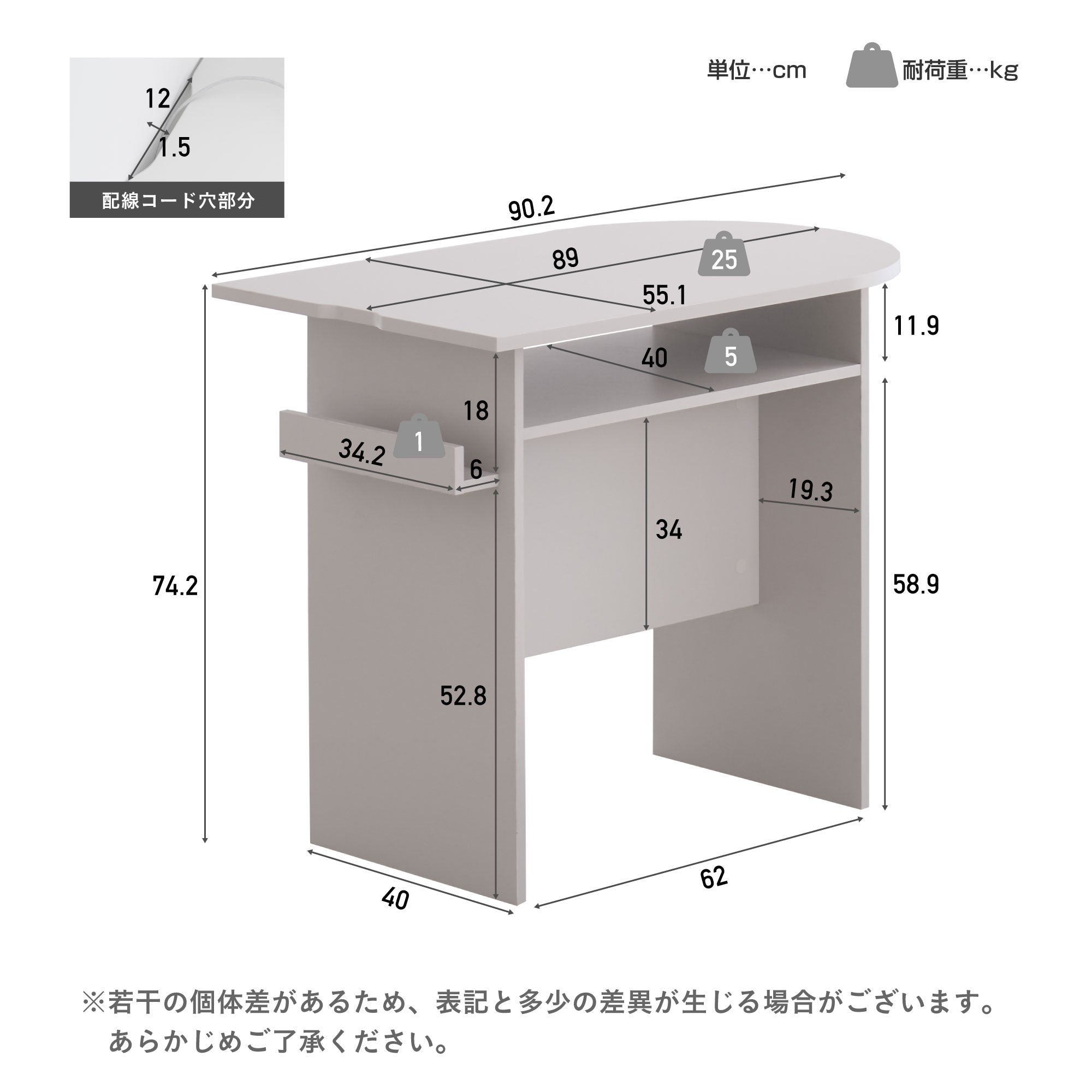 マルチデスクCirllo-D（チルロ-D）【幅90cm】