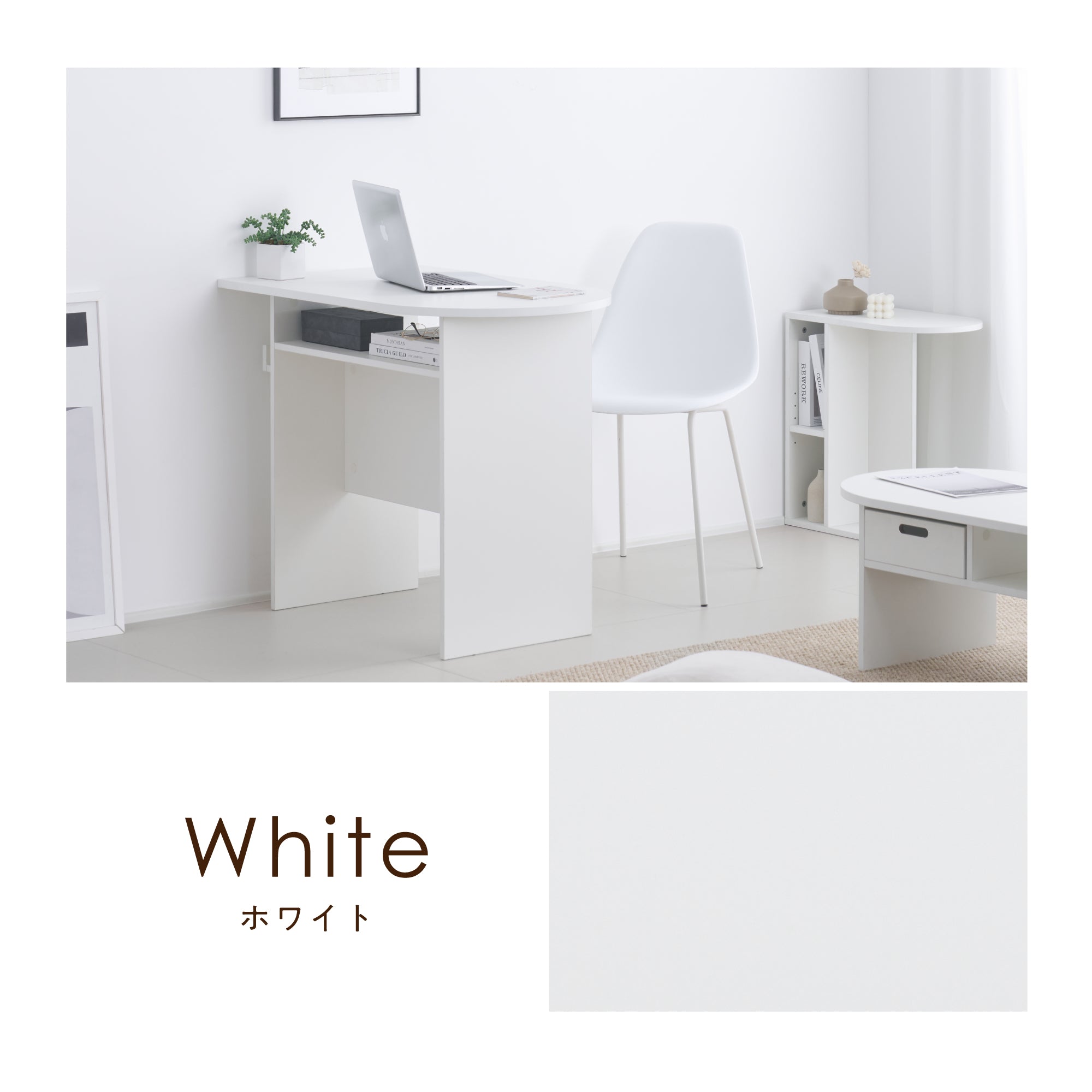 マルチデスクCirllo-D（チルロ-D）【幅90cm】