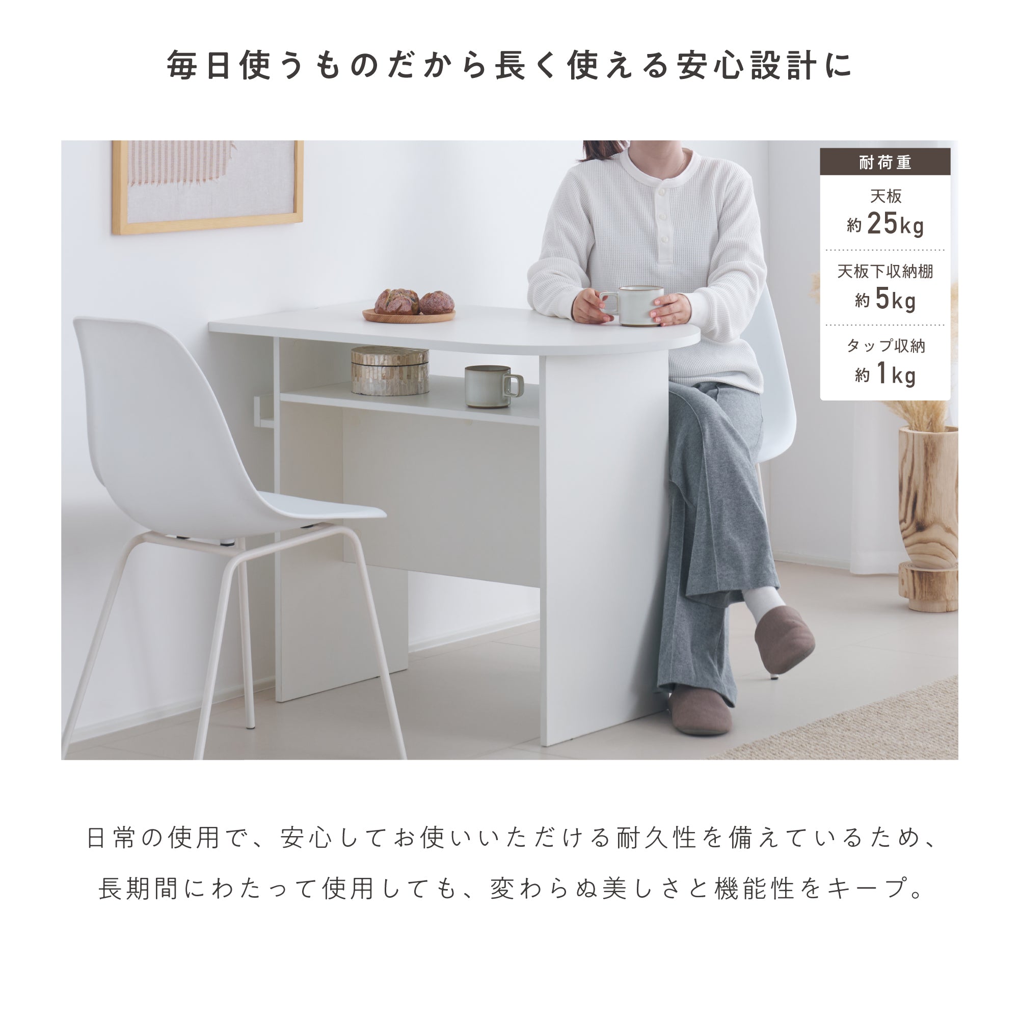 マルチデスクCirllo-D（チルロ-D）【幅90cm】