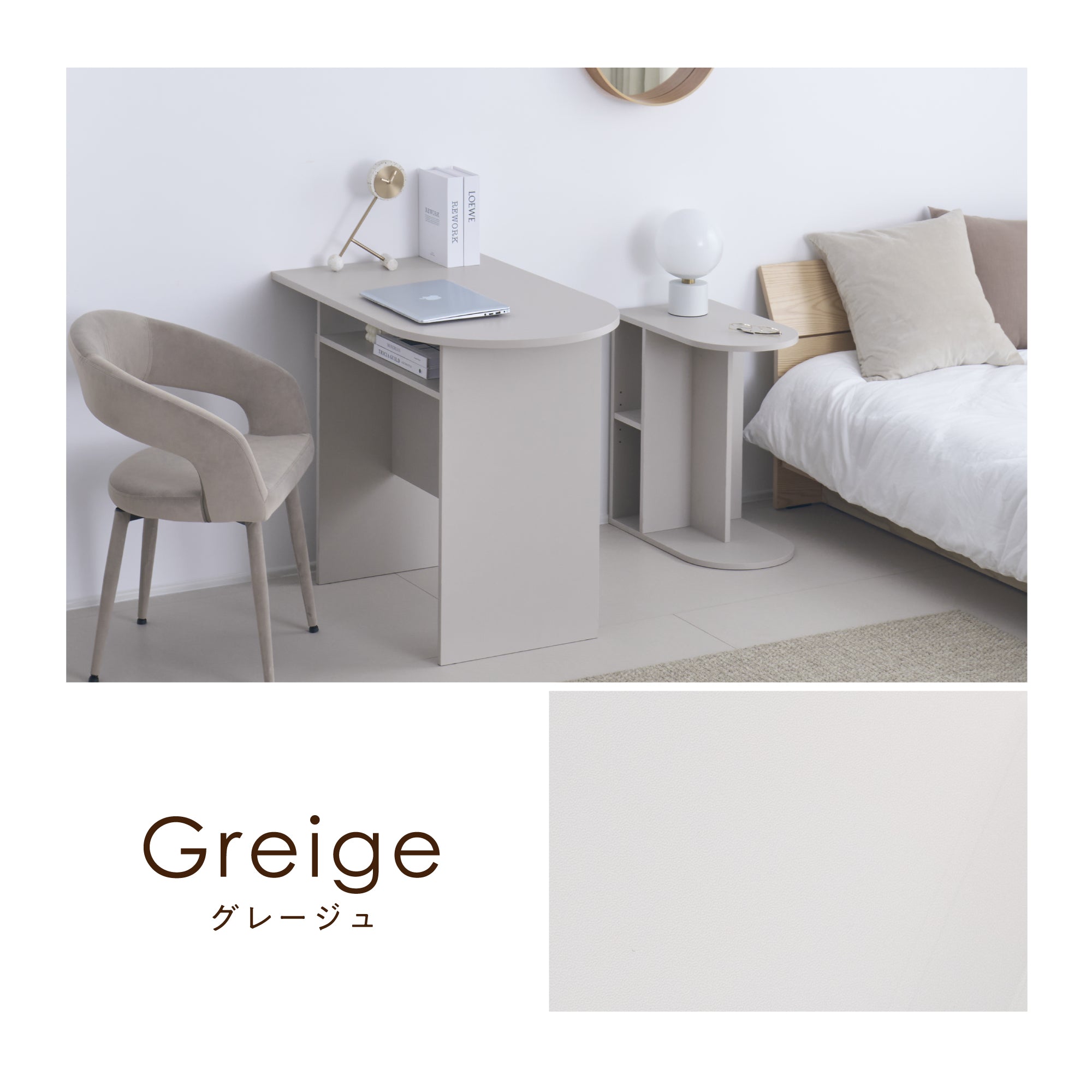 マルチデスクCirllo-D（チルロ-D）【幅90cm】