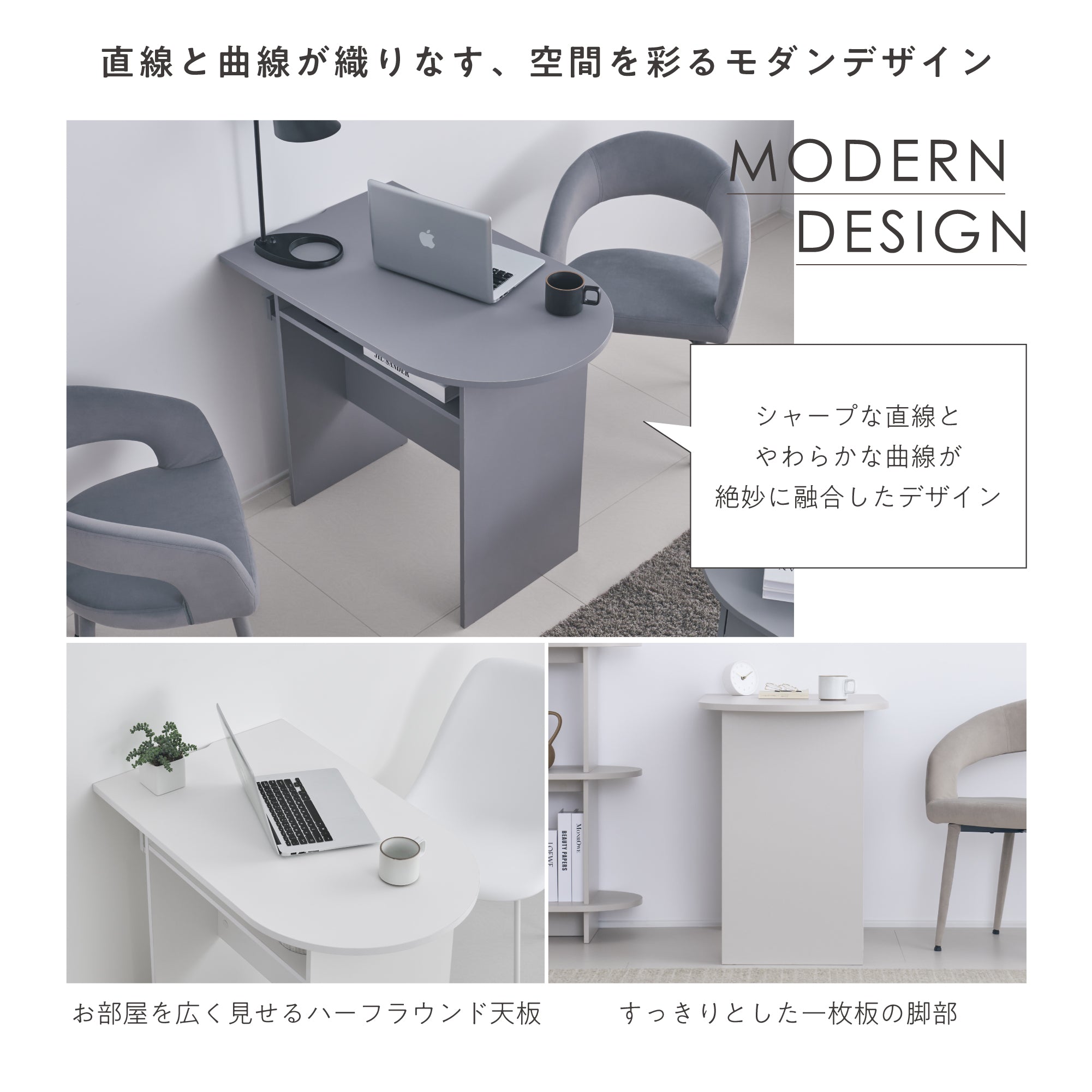 マルチデスクCirllo-D（チルロ-D）【幅90cm】