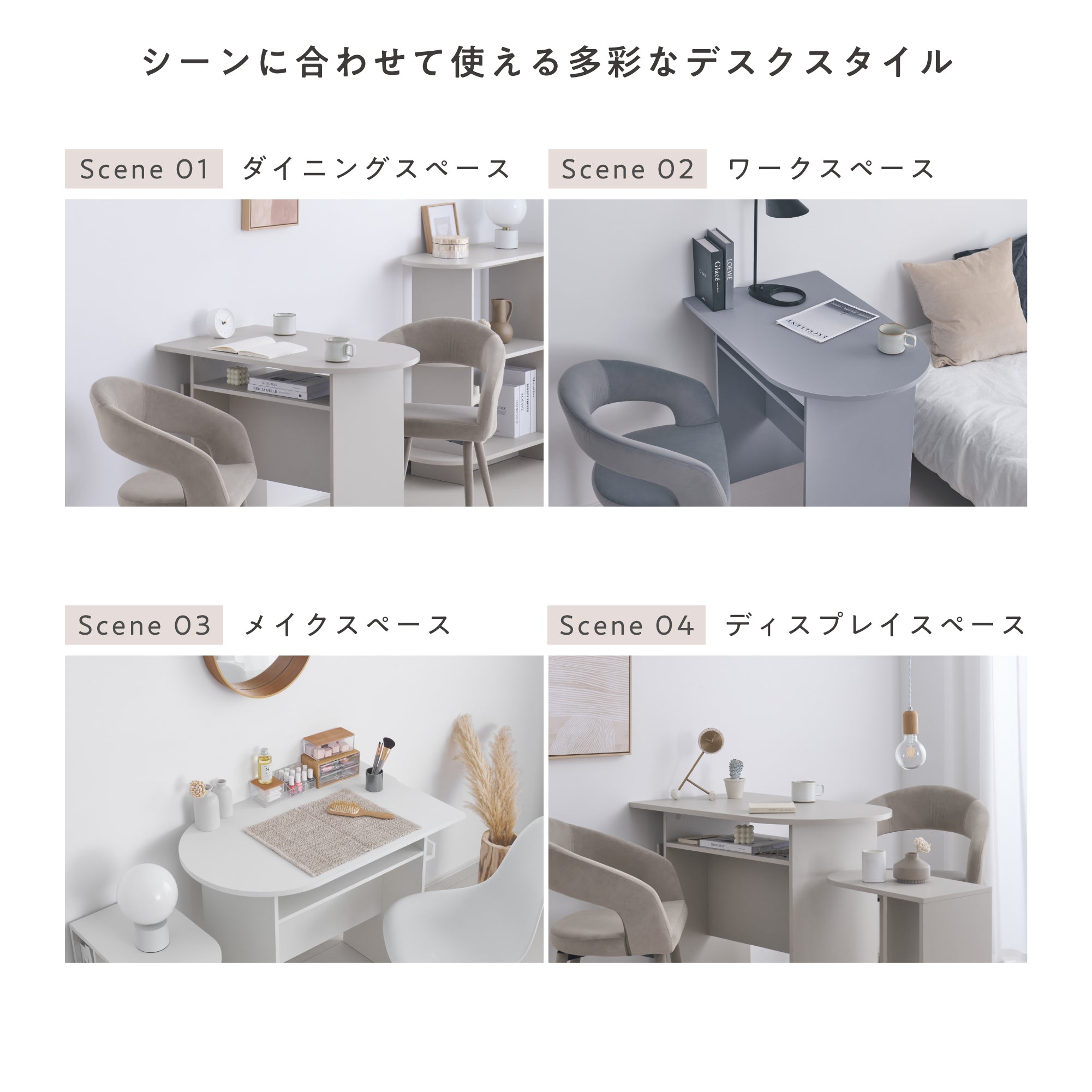 マルチデスクCirllo-D（チルロ-D）【幅90cm】