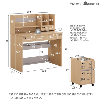 学習デスクセット Cresci（クレスチ）