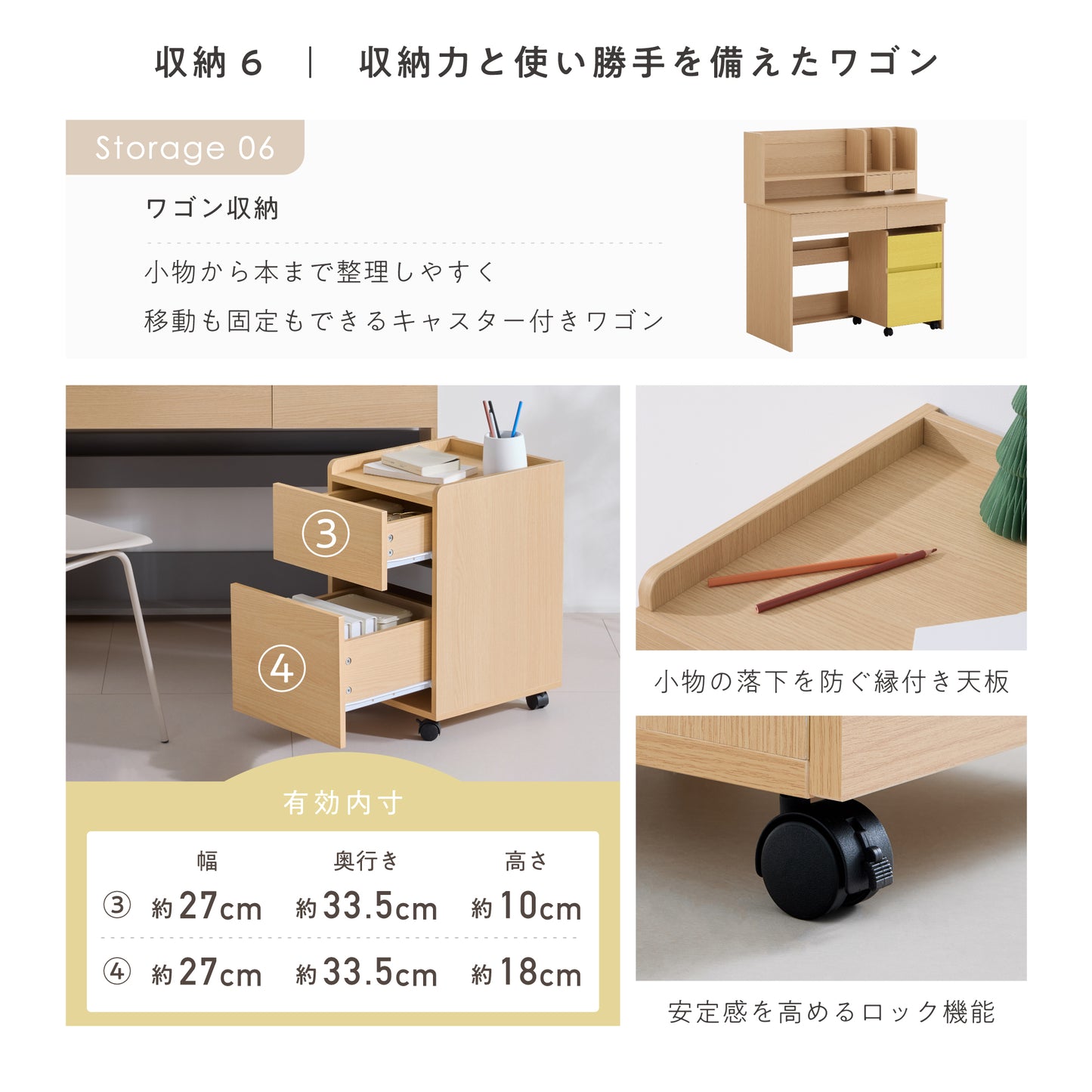 学習デスクセット Cresci（クレスチ）