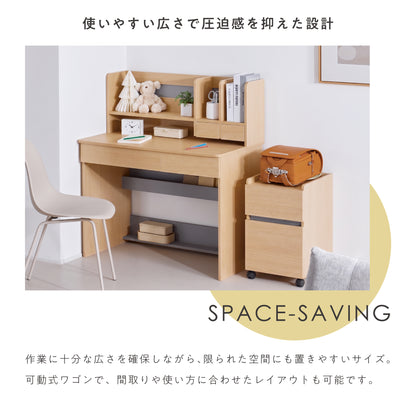 学習デスクセット Cresci（クレスチ）