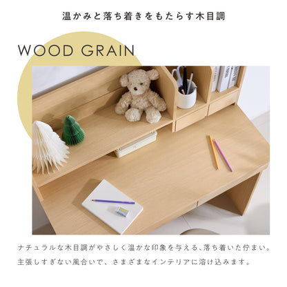 学習デスクセット Cresci（クレスチ）