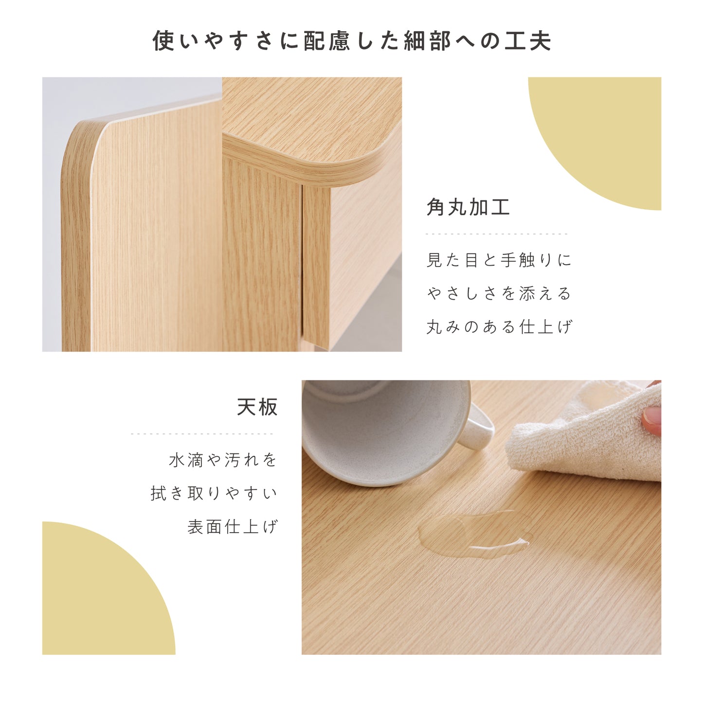 学習デスクセット Cresci（クレスチ）