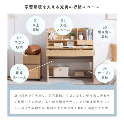 学習デスクセット Cresci（クレスチ）
