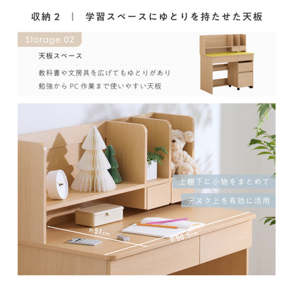 学習デスクセット Cresci（クレスチ）