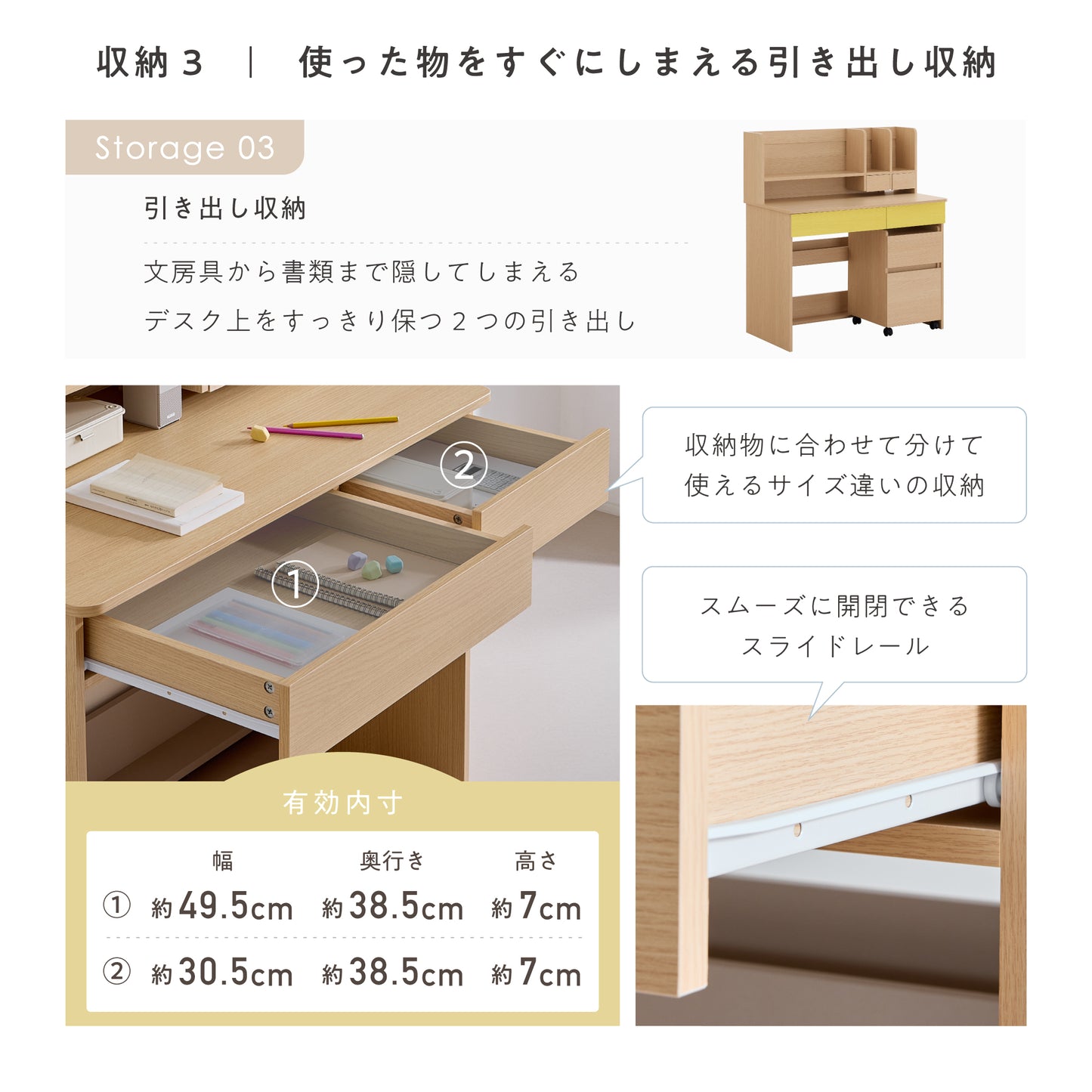 学習デスクセット Cresci（クレスチ）