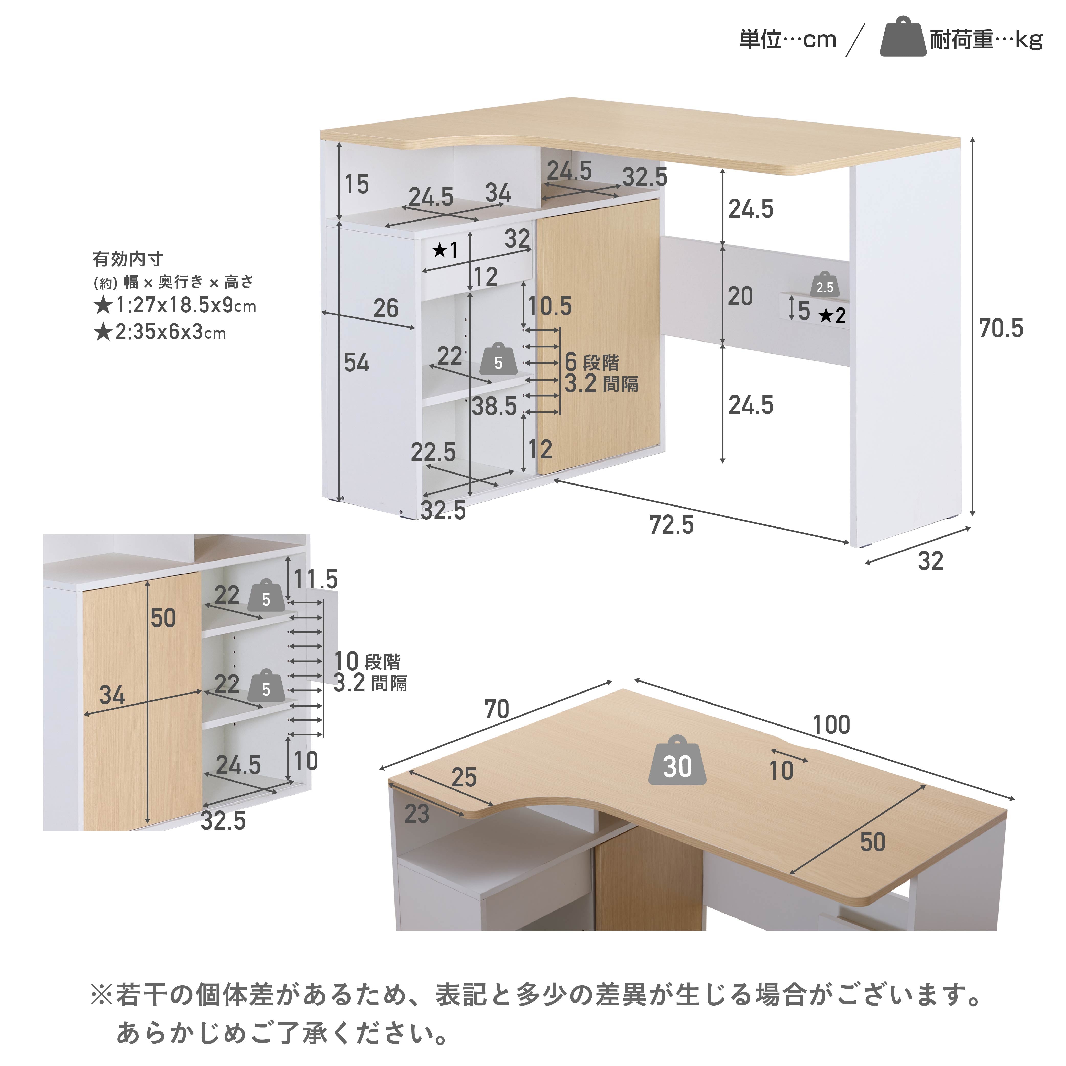 L字型パソコンデスク Liocur（リオクル）