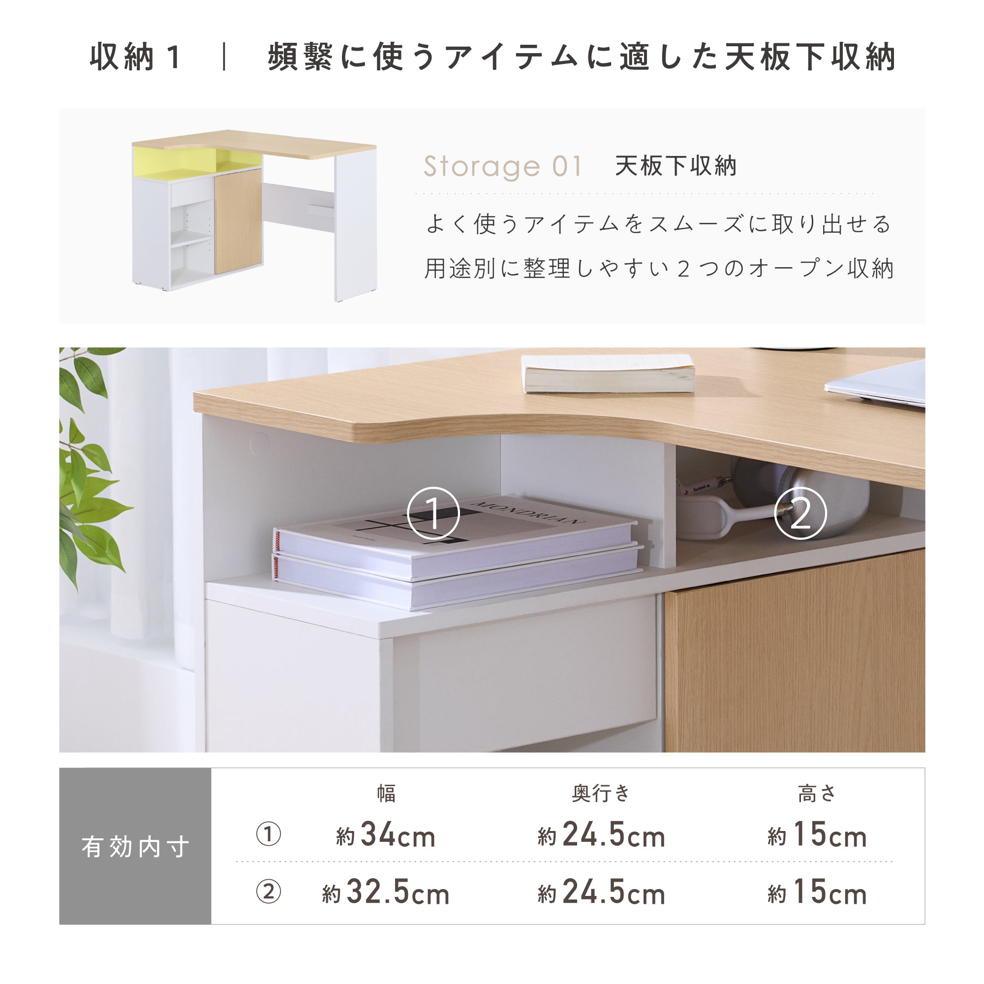 L字型パソコンデスク Liocur（リオクル）