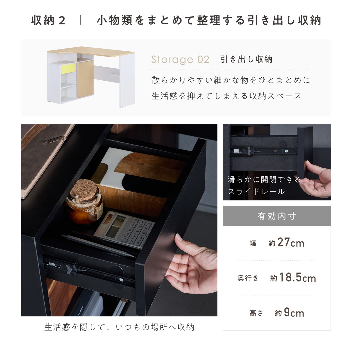L字型パソコンデスク Liocur（リオクル）