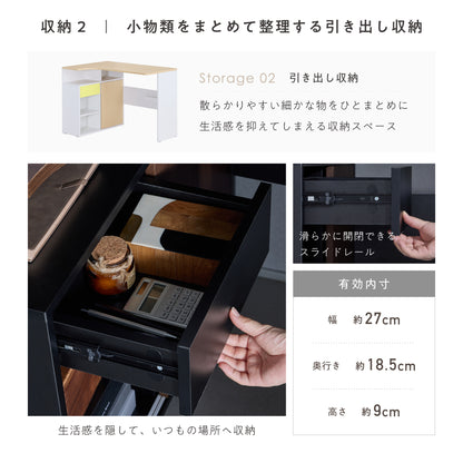L字型パソコンデスク Liocur（リオクル）