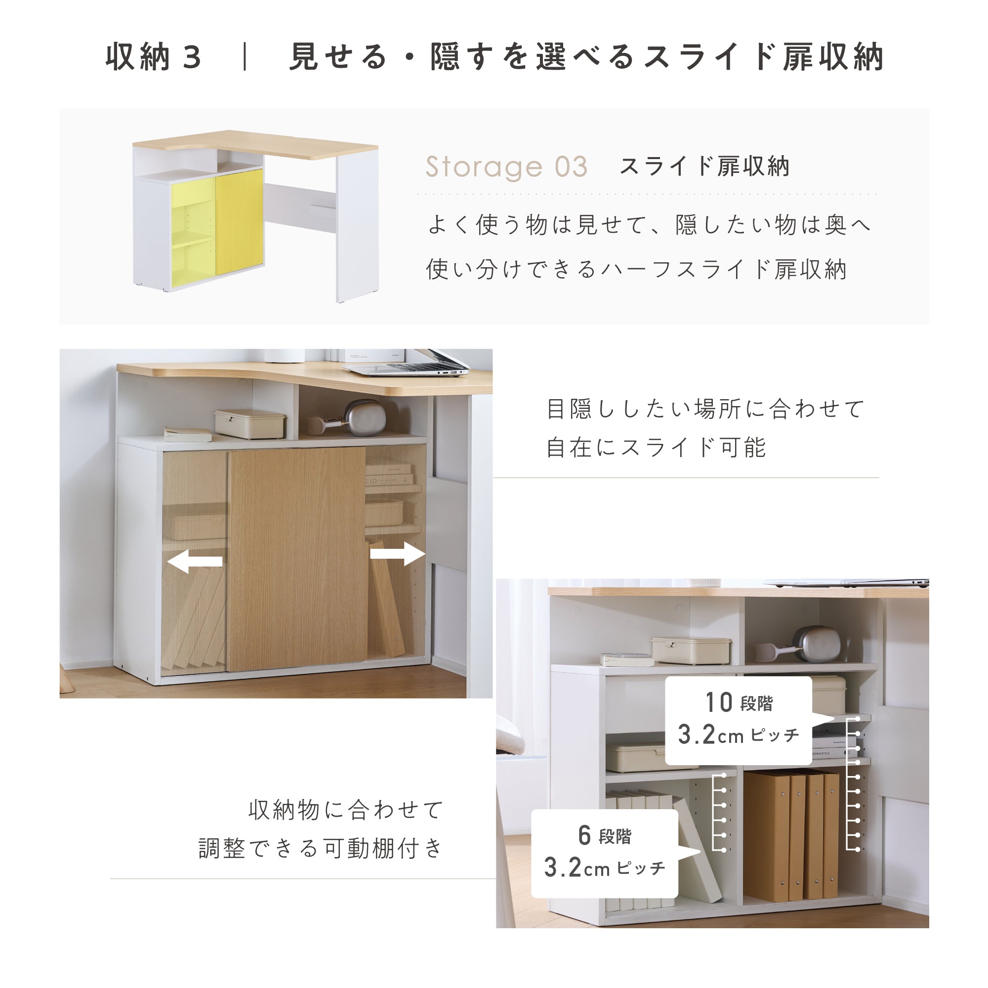 L字型パソコンデスク Liocur（リオクル）