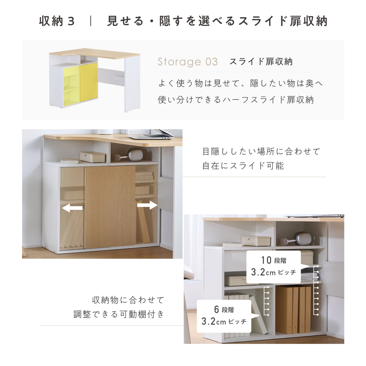 L字型パソコンデスク Liocur（リオクル）