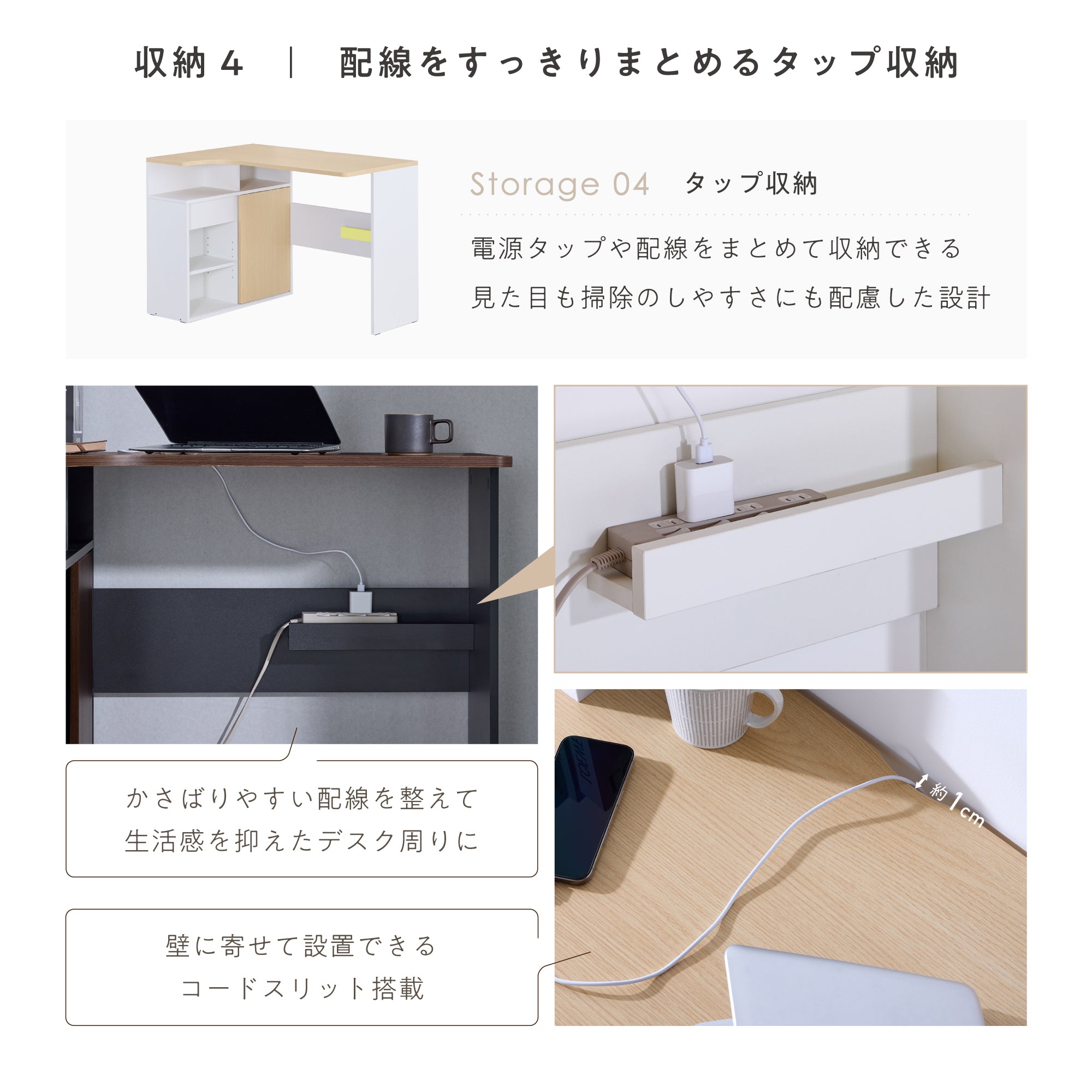 L字型パソコンデスク Liocur（リオクル）