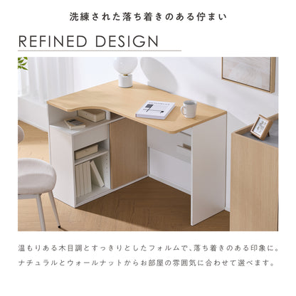 L字型パソコンデスク Liocur（リオクル）