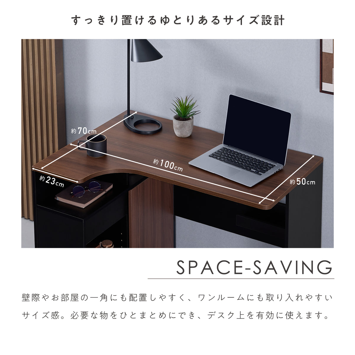 L字型パソコンデスク Liocur（リオクル）