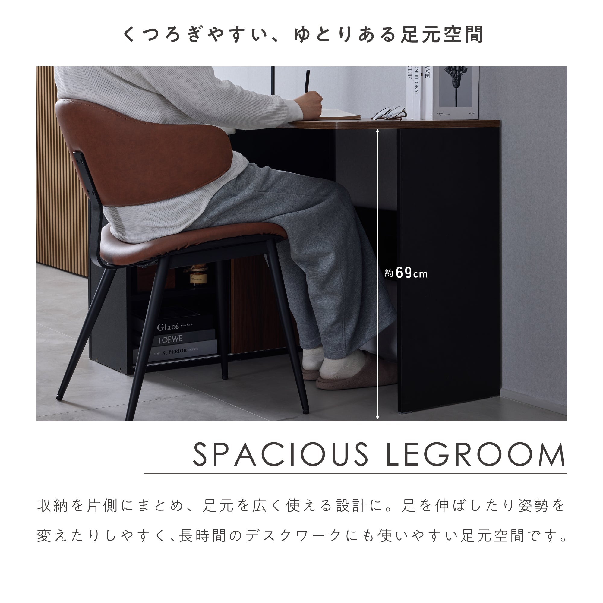 L字型パソコンデスク Liocur（リオクル）