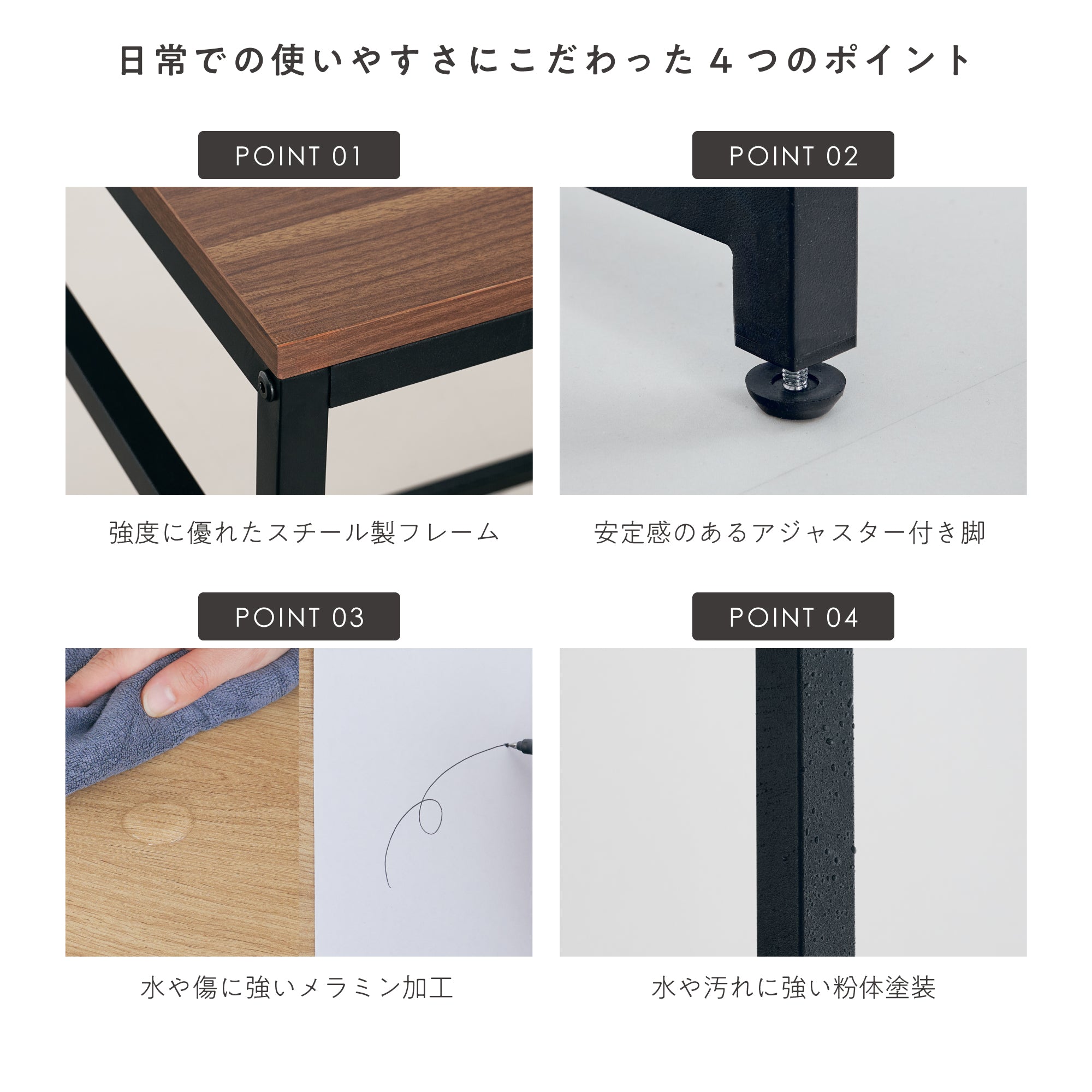 ラック付きデスク Riota-BS（リオタ-BS）