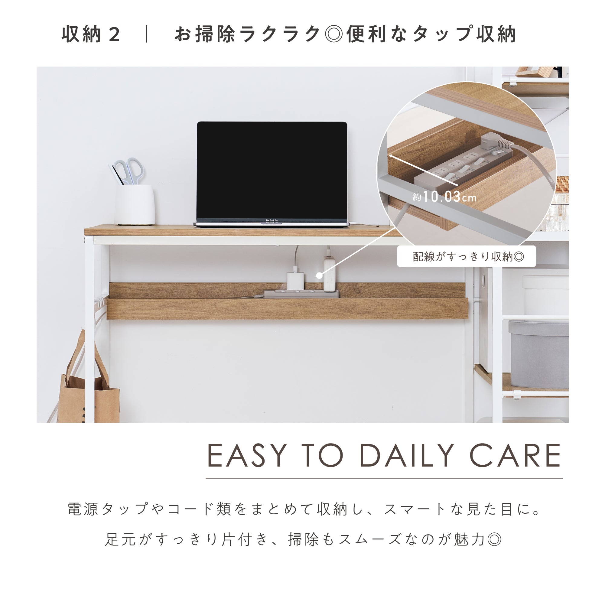 ラック付きデスク Riota-BS（リオタ-BS）