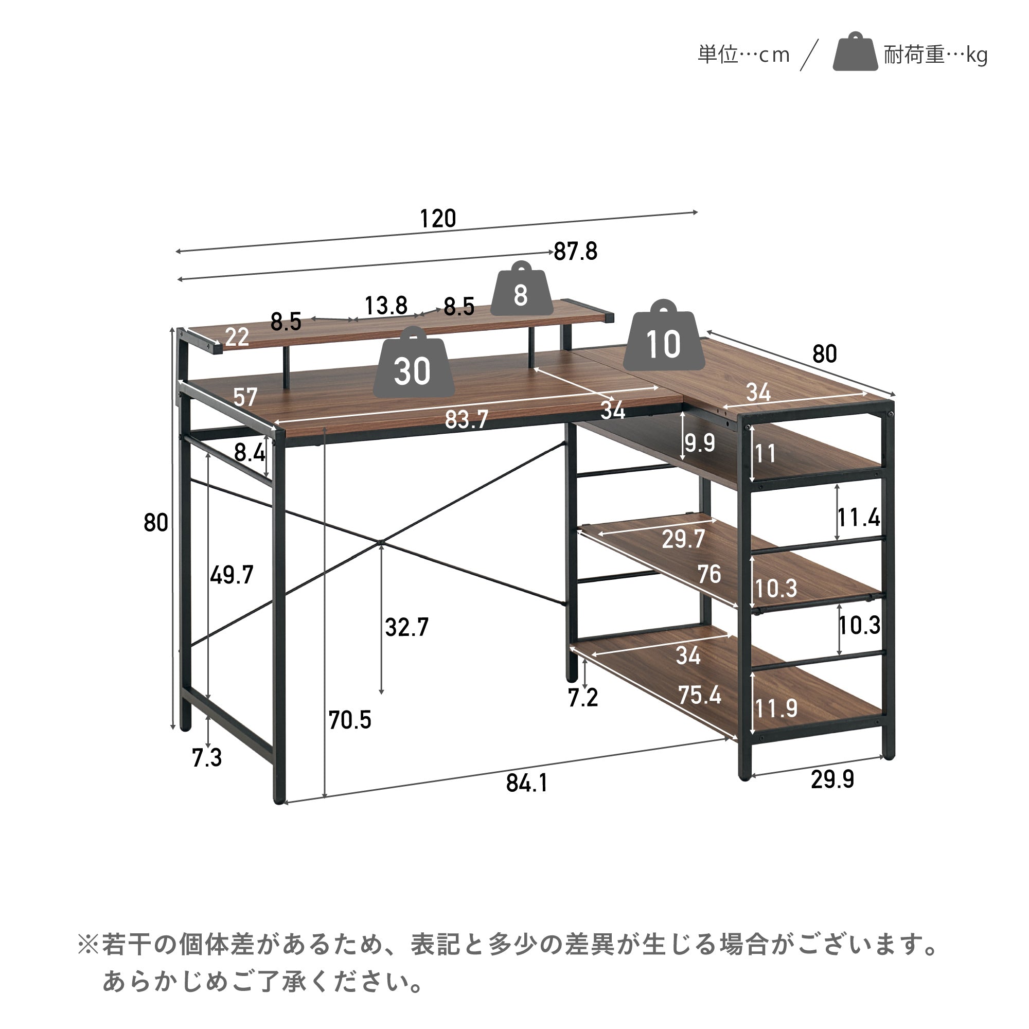 L字デスクRiota-L（リオタ-L）幅120cm