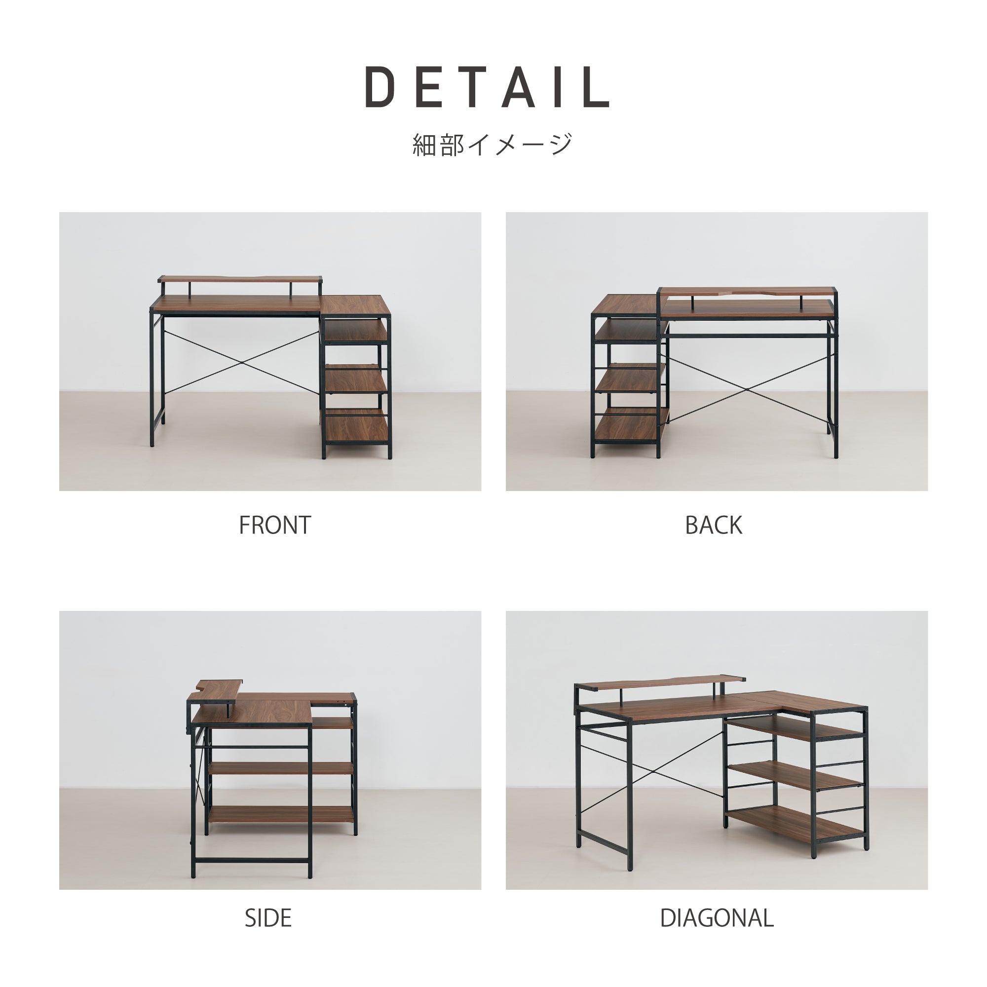 L字デスクRiota-L（リオタ-L）幅120cm