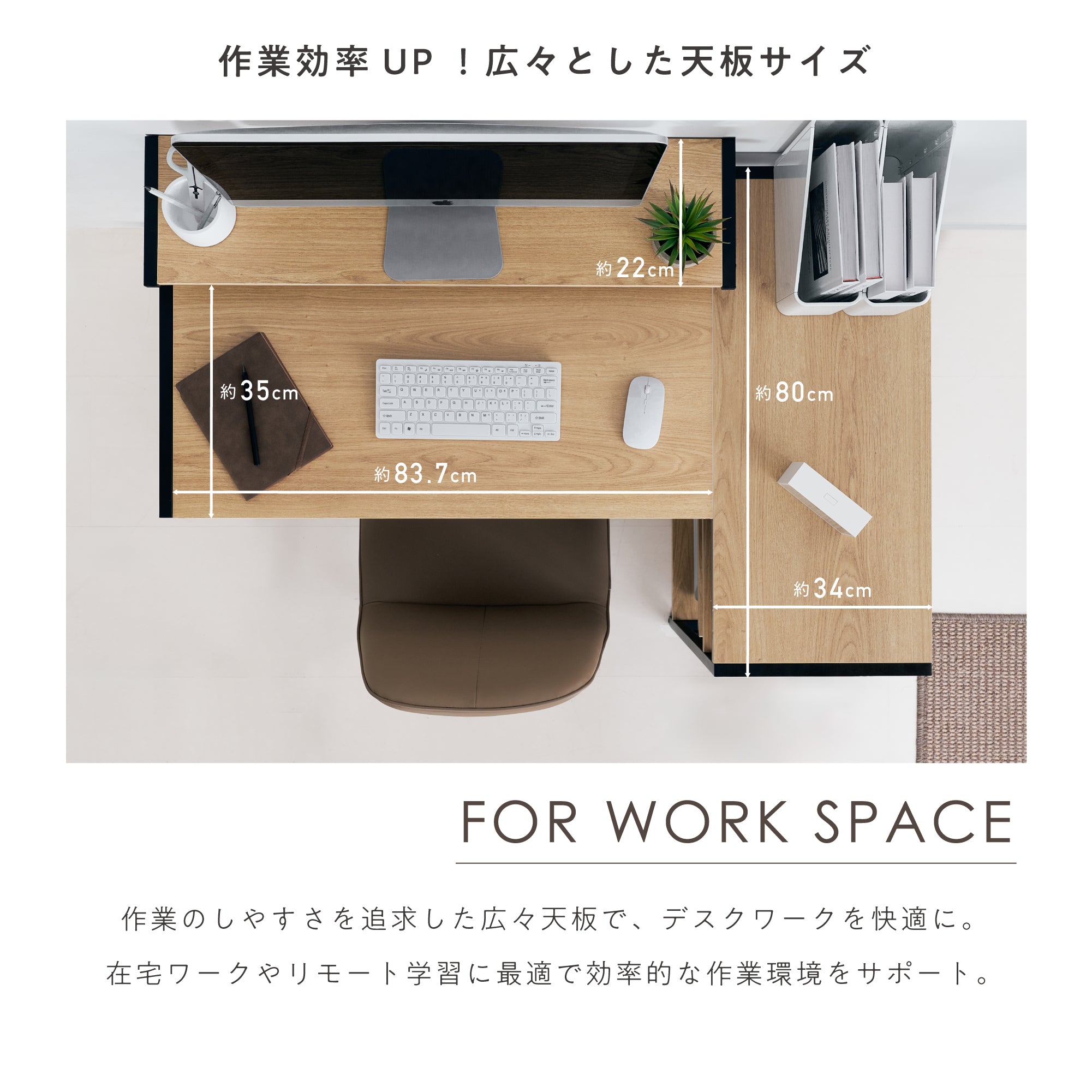 L字デスクRiota-L（リオタ-L）幅120cm