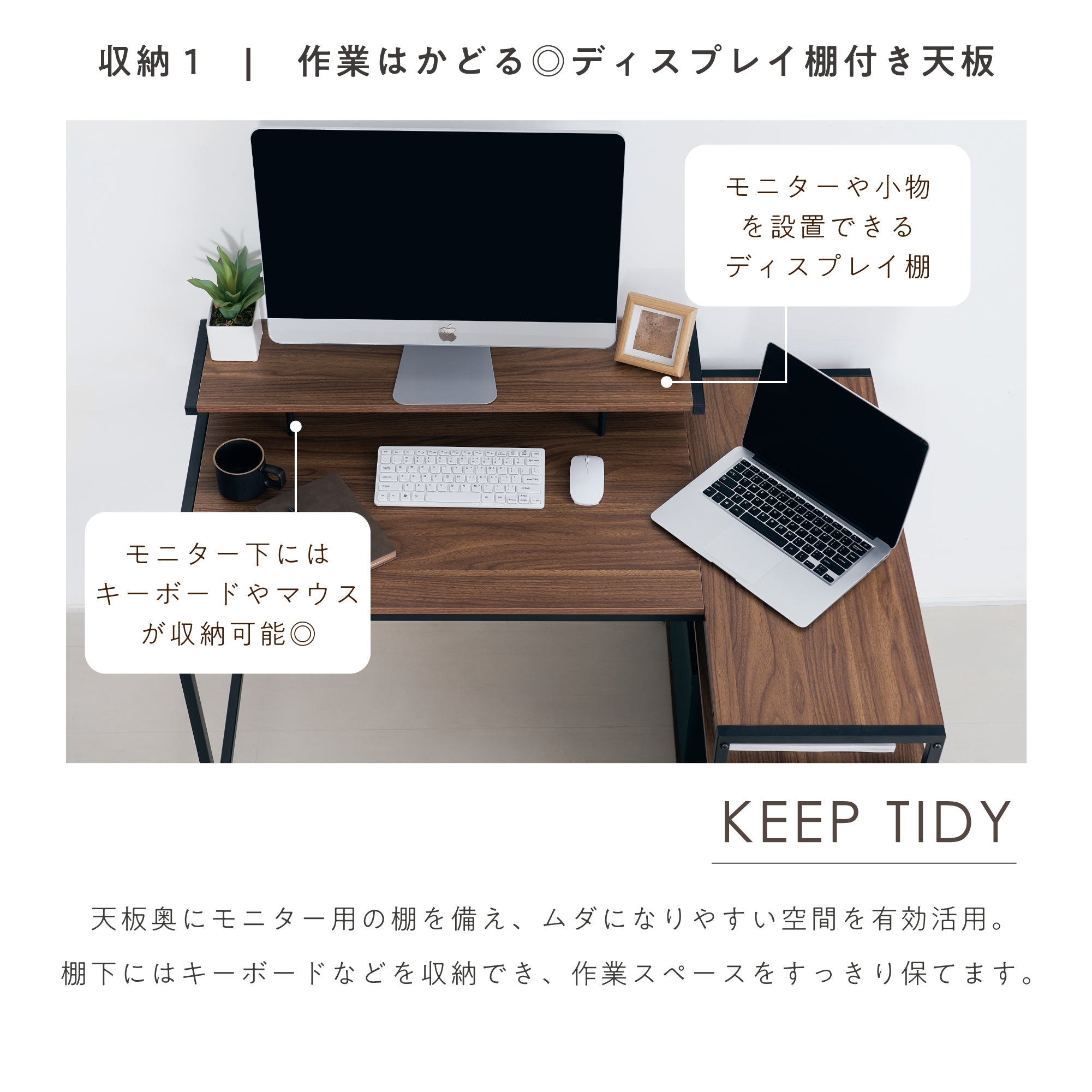 L字デスクRiota-L（リオタ-L）幅120cm