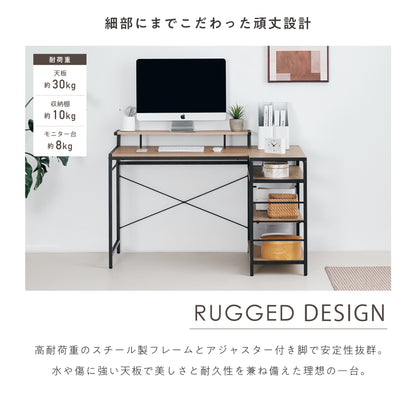 L字デスクRiota-L（リオタ-L）幅120cm