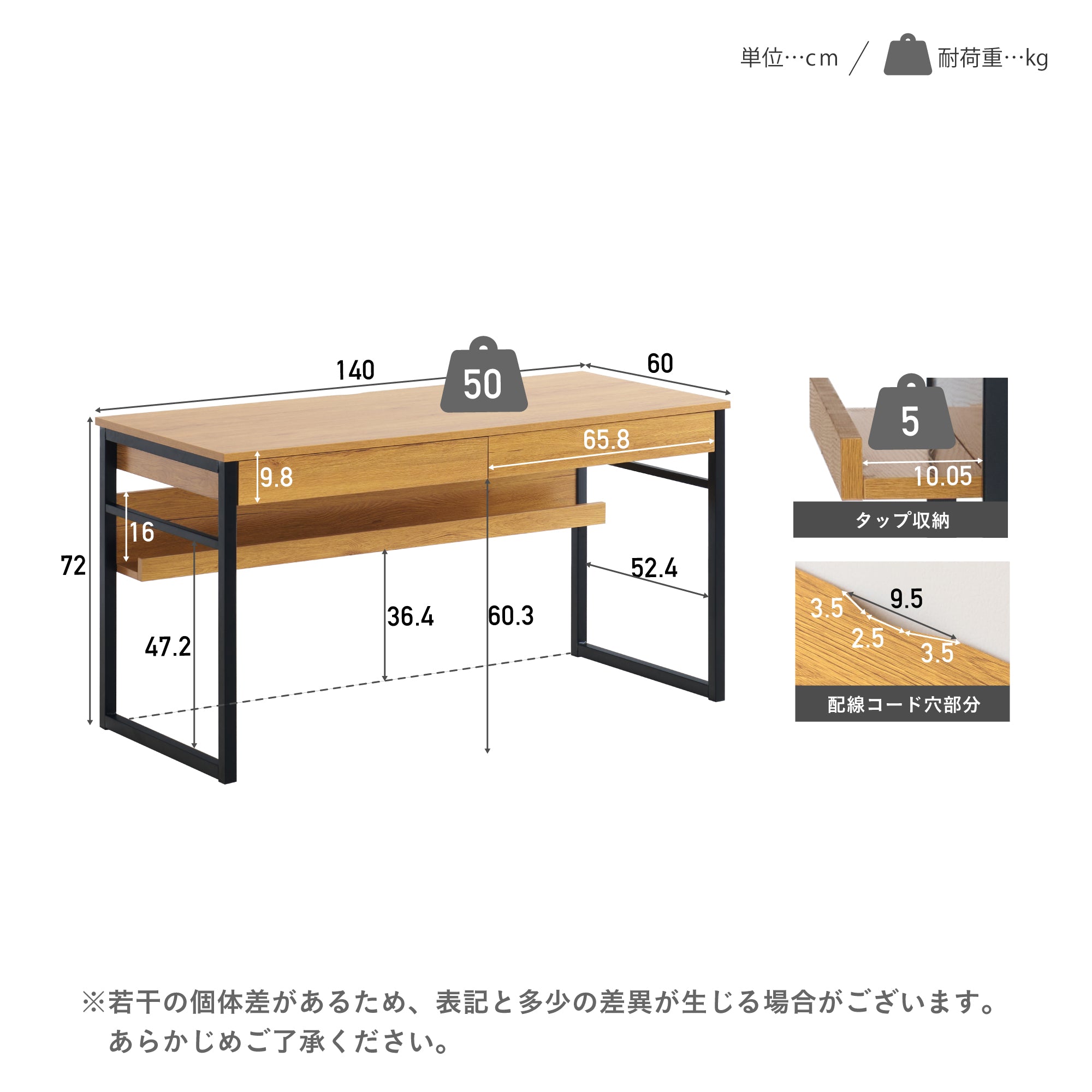 デスクRonia-DK140（ロニア-DK140）幅140cm