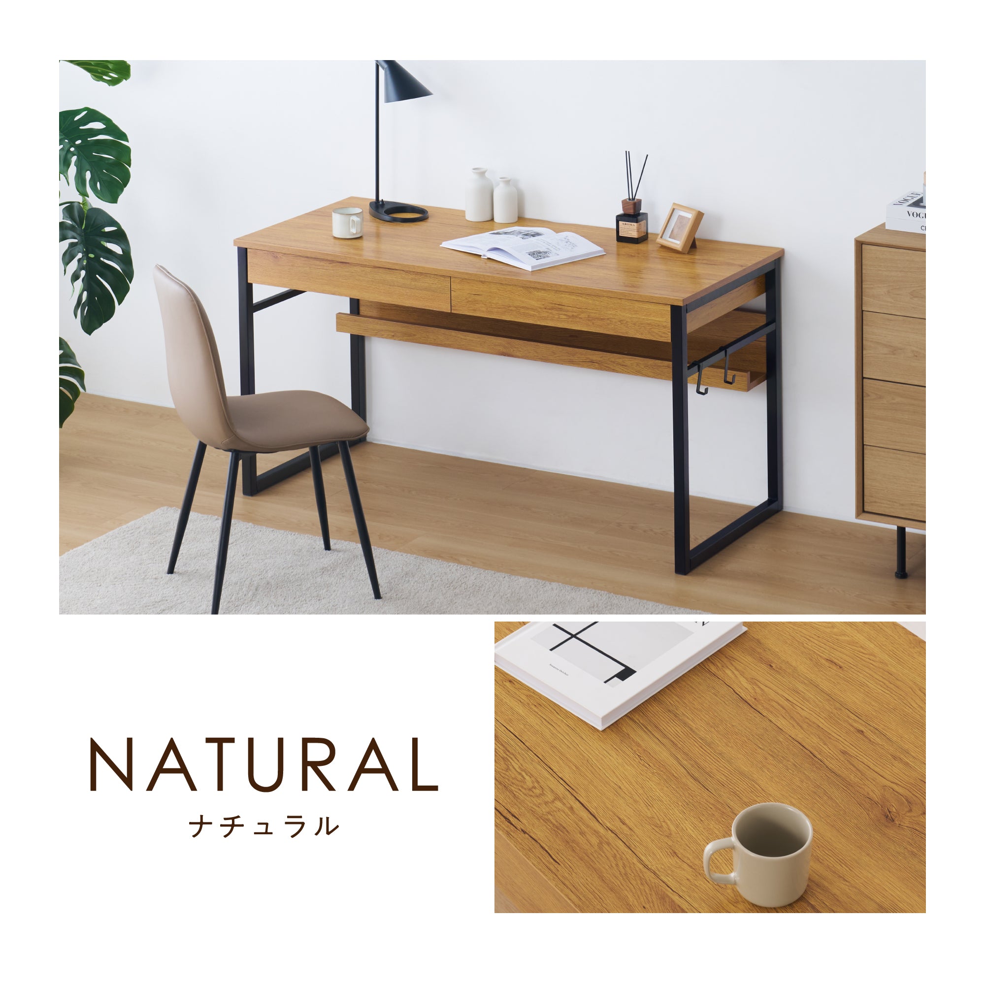 デスクRonia-DK140（ロニア-DK140）幅140cm