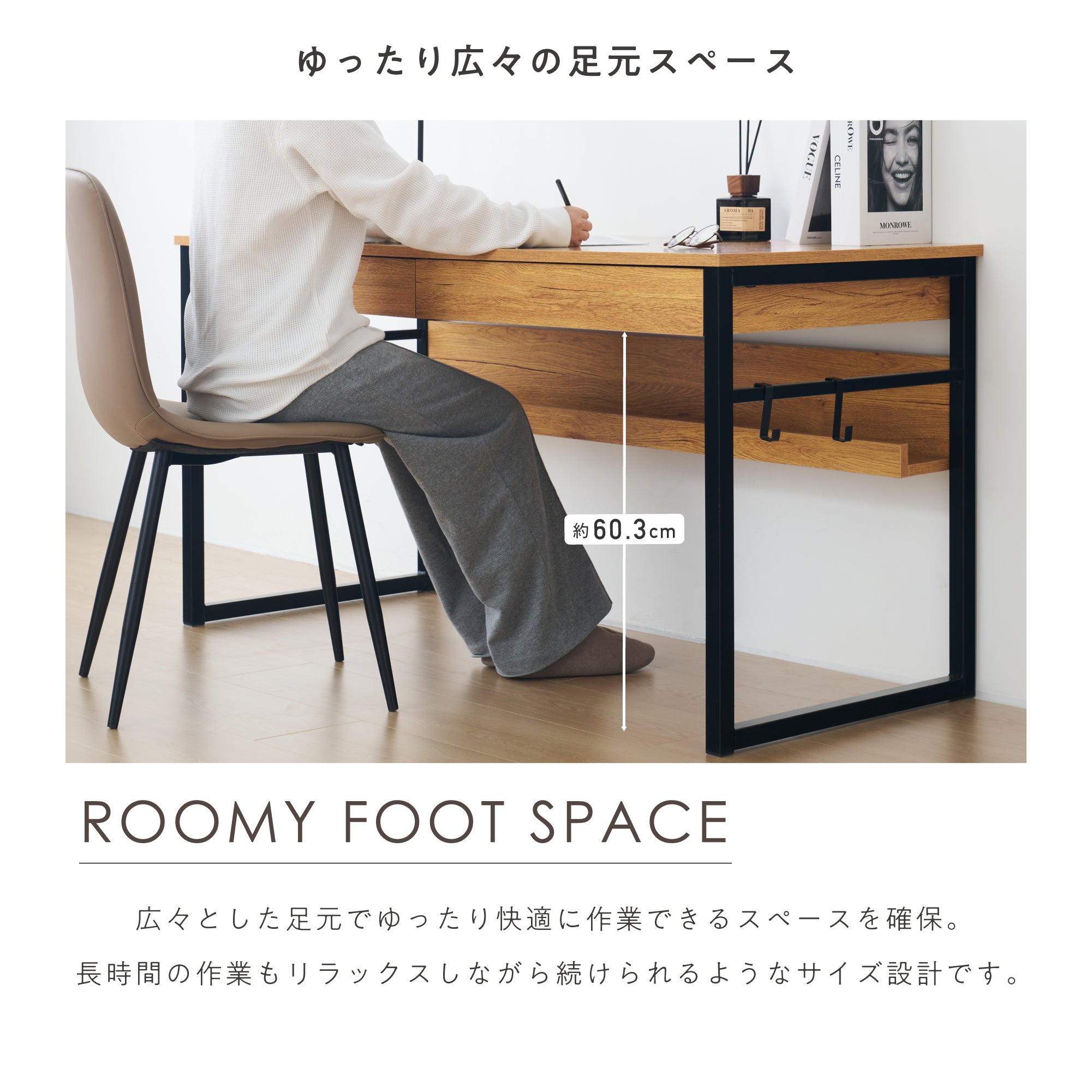 デスクRonia-DK140（ロニア-DK140）幅140cm