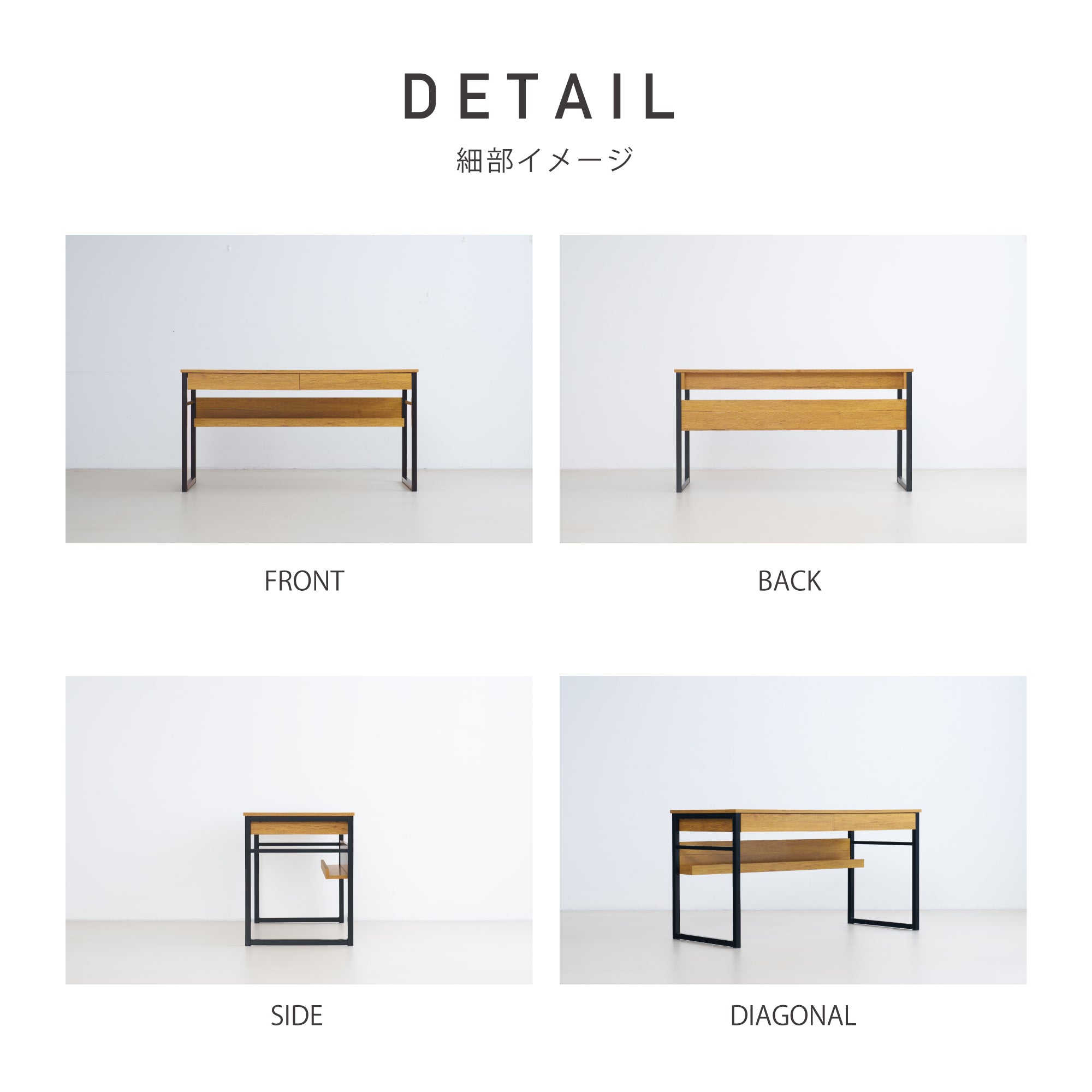 デスクRonia-DK140（ロニア-DK140）幅140cm