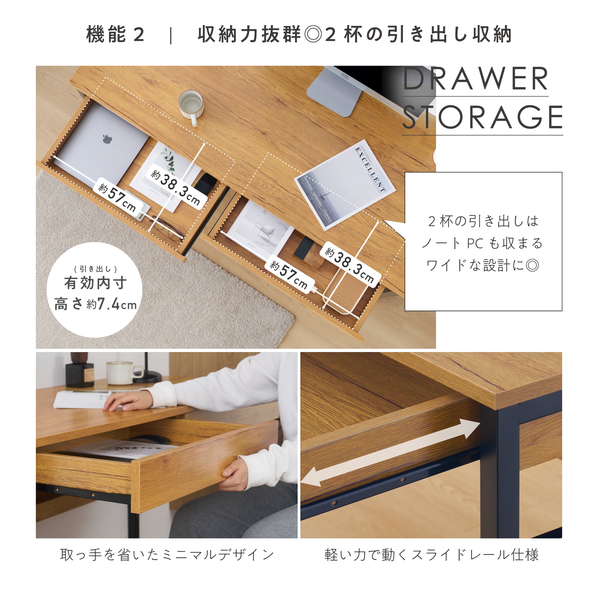 デスクRonia-DK140（ロニア-DK140）幅140cm