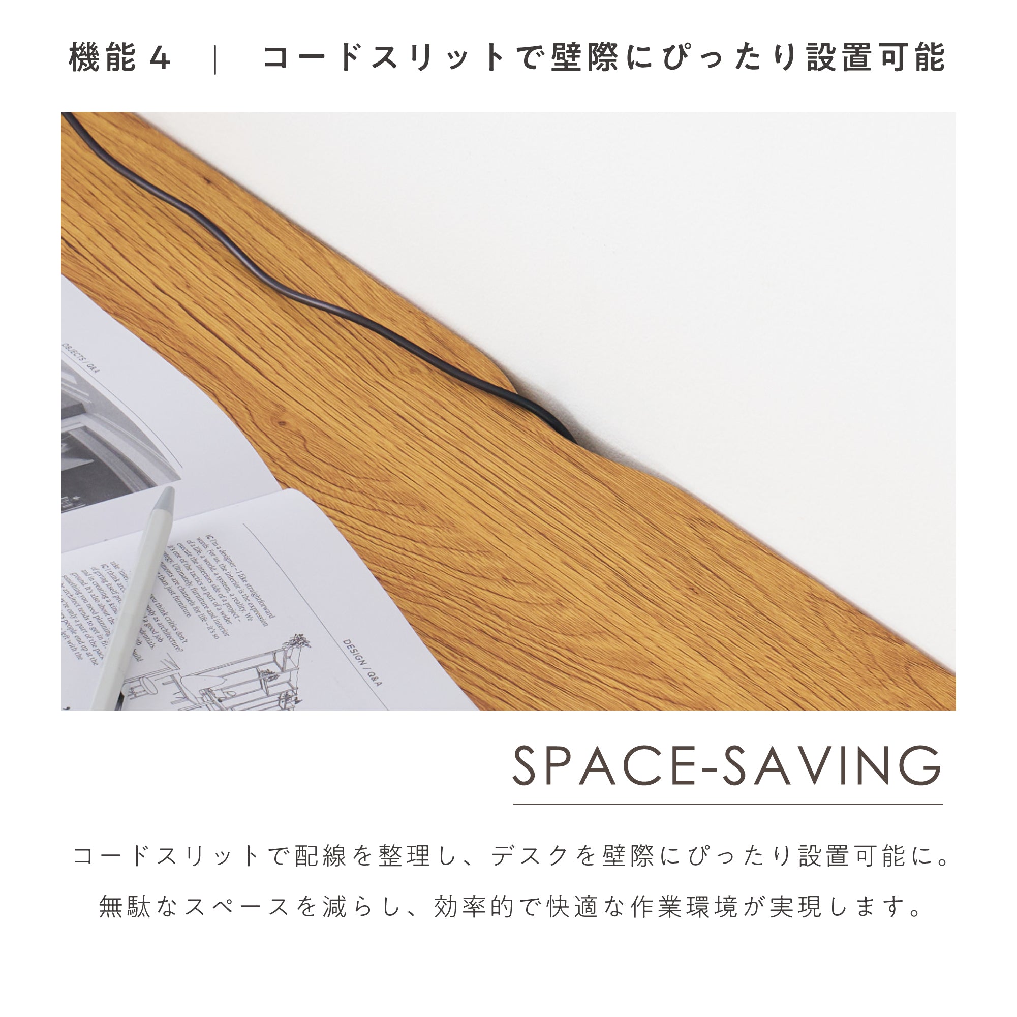 デスクRonia-DK140（ロニア-DK140）幅140cm