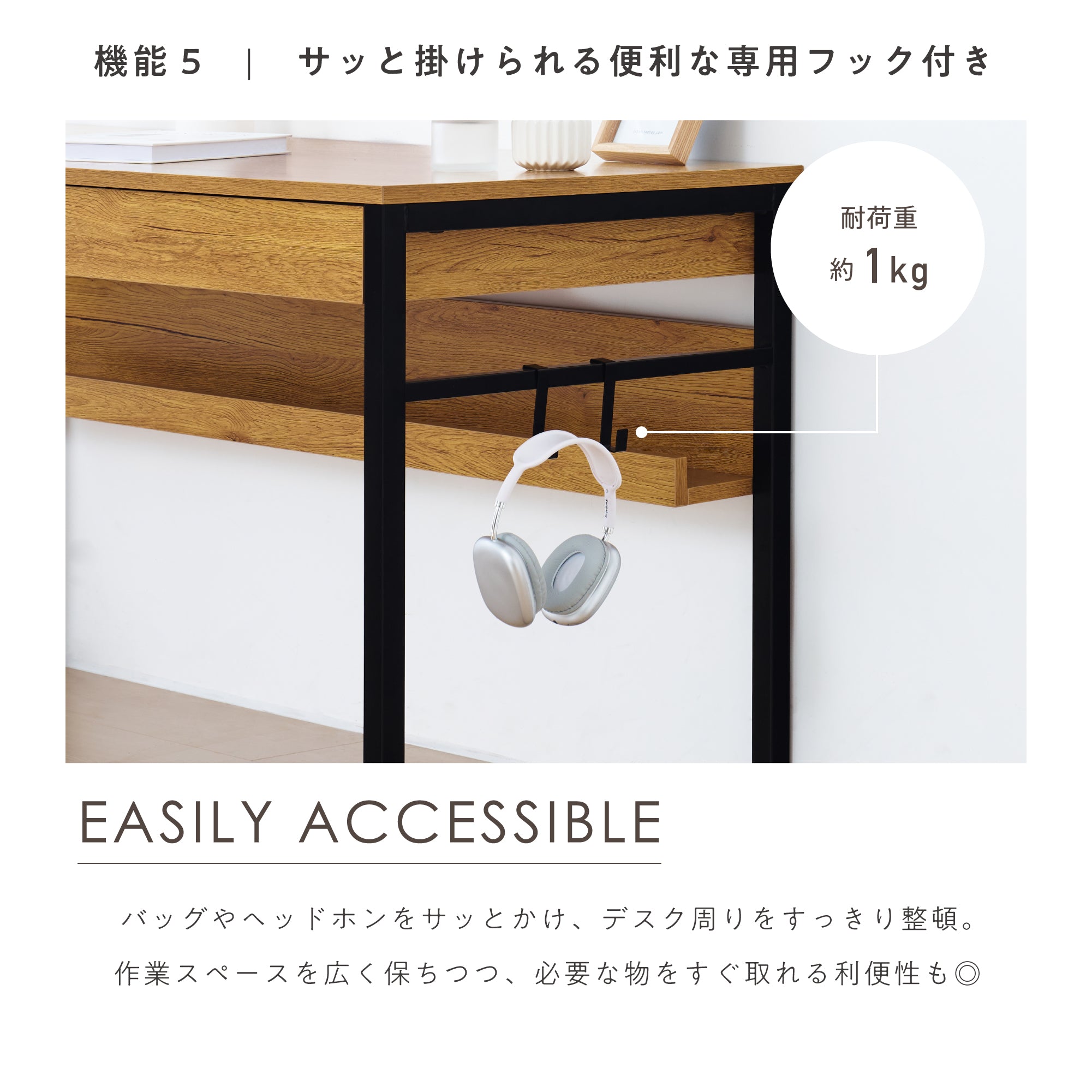 デスクRonia-DK140（ロニア-DK140）幅140cm