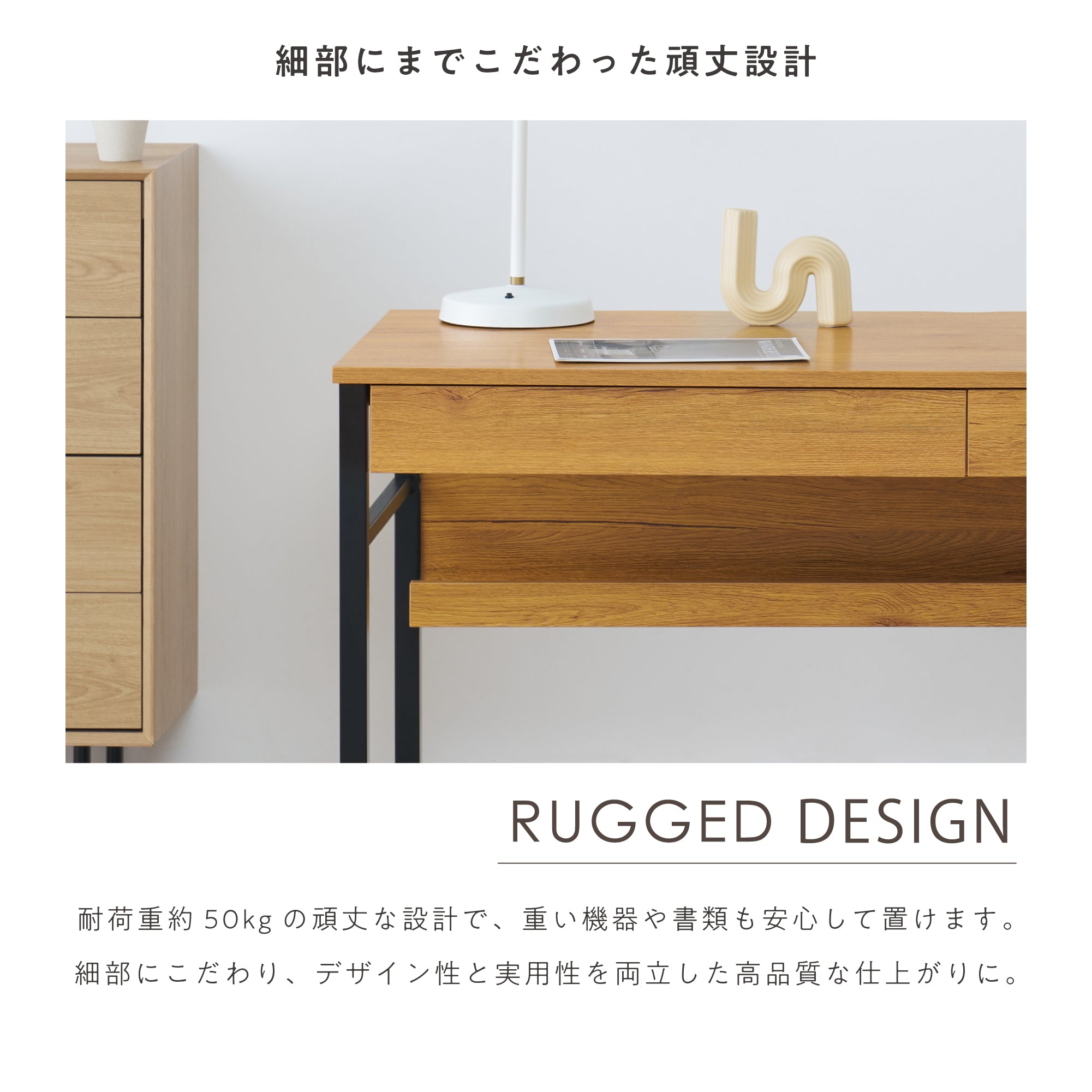 デスクRonia-DK140（ロニア-DK140）幅140cm