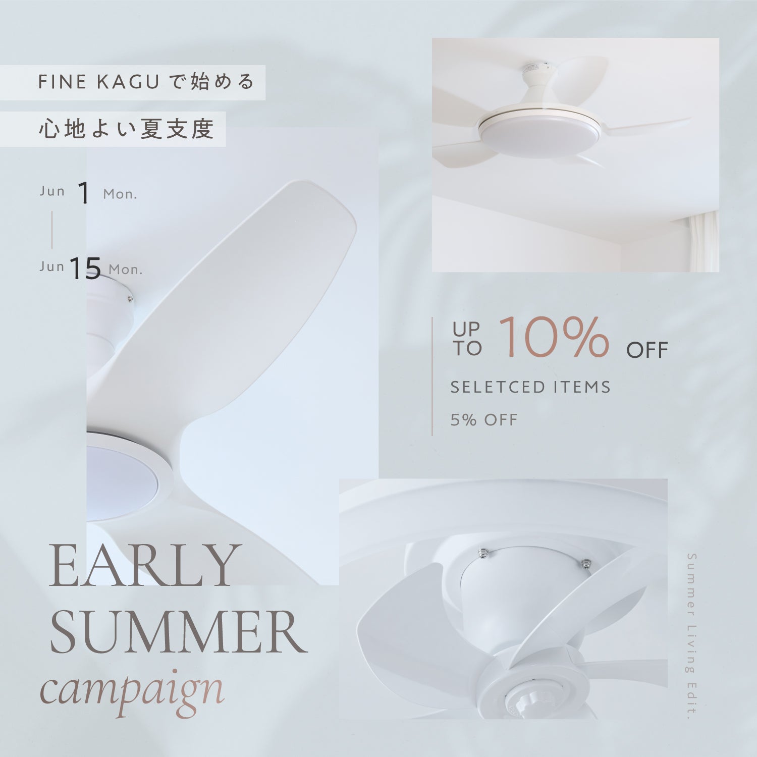 earlysummer_bn_15001500.jpg__PID:05ee2770-f906-4350-af69-df848c574457
