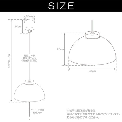 ペンダントライトFebo(フェボ)