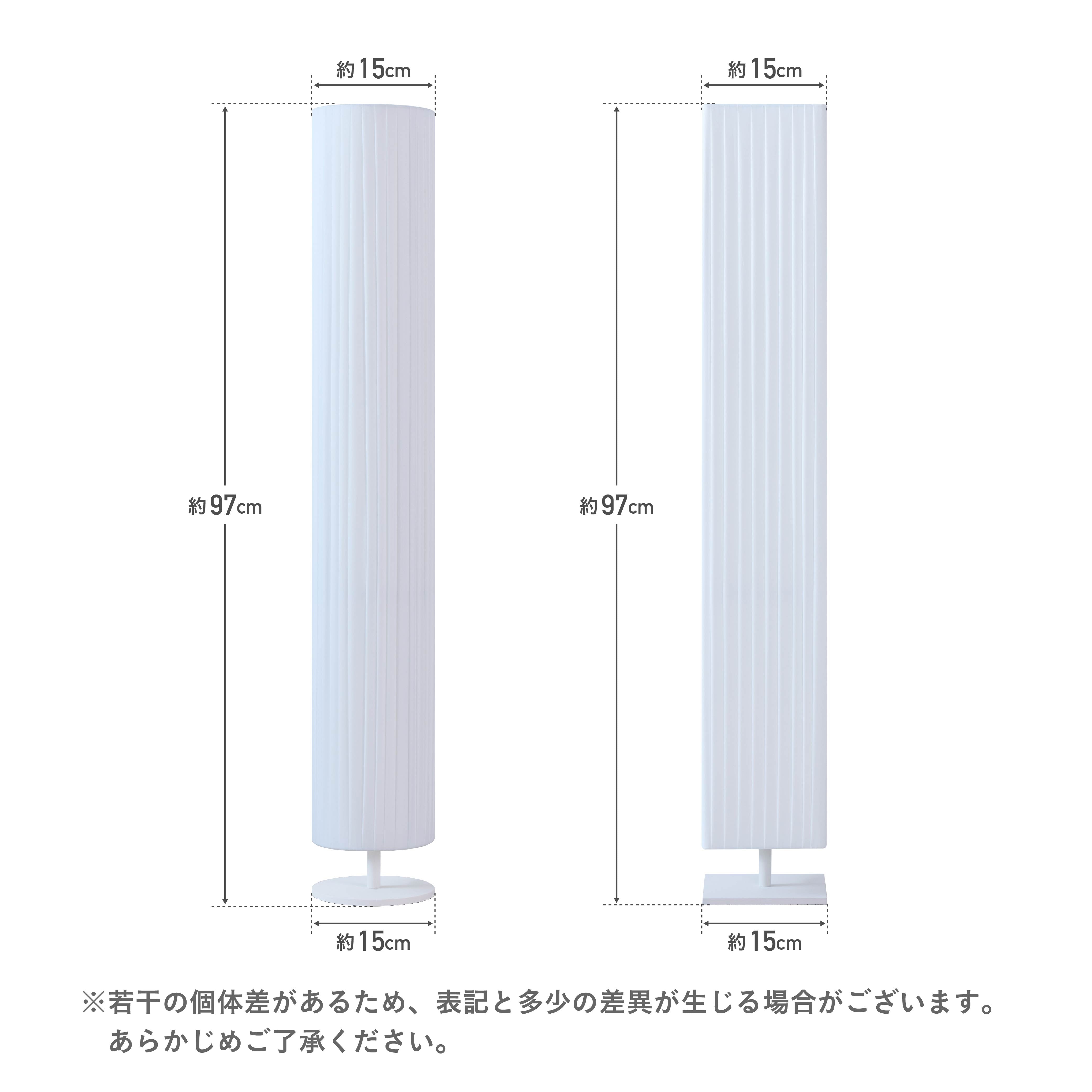 フロアライト Apullo（アプロ）